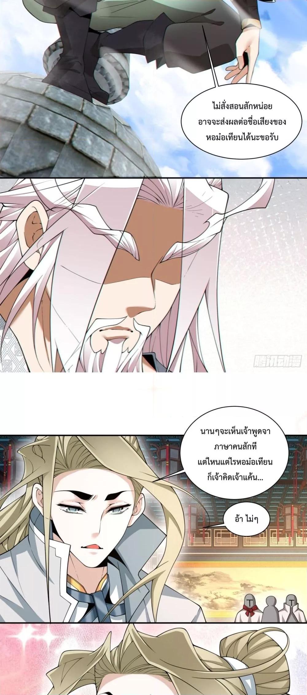 Manga-lc-com อ่านมังงะ อ่านการ์ตูน ออนไลน์ ฟรี MyDisciplesAr ตอนที่ 1 2 3 4 5 6 7 8 9 10 11 12 13 14 ฟรี ไม่มีโฆษณา Manga-lc - อ่าน มังงะ อ่าน การ์ตูน ออนไลน์ อ่านมังงะ ฟรี