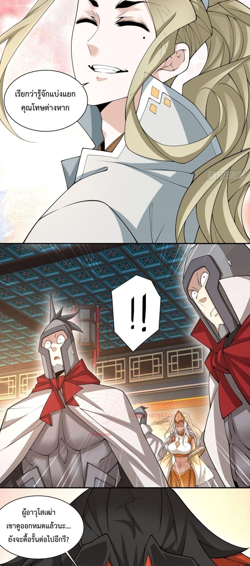 Manga-lc-com อ่านมังงะ อ่านการ์ตูน ออนไลน์ ฟรี MyDisciplesAr ตอนที่ 1 2 3 4 5 6 7 8 9 10 11 12 13 14 ฟรี ไม่มีโฆษณา Manga-lc - อ่าน มังงะ อ่าน การ์ตูน ออนไลน์ อ่านมังงะ ฟรี