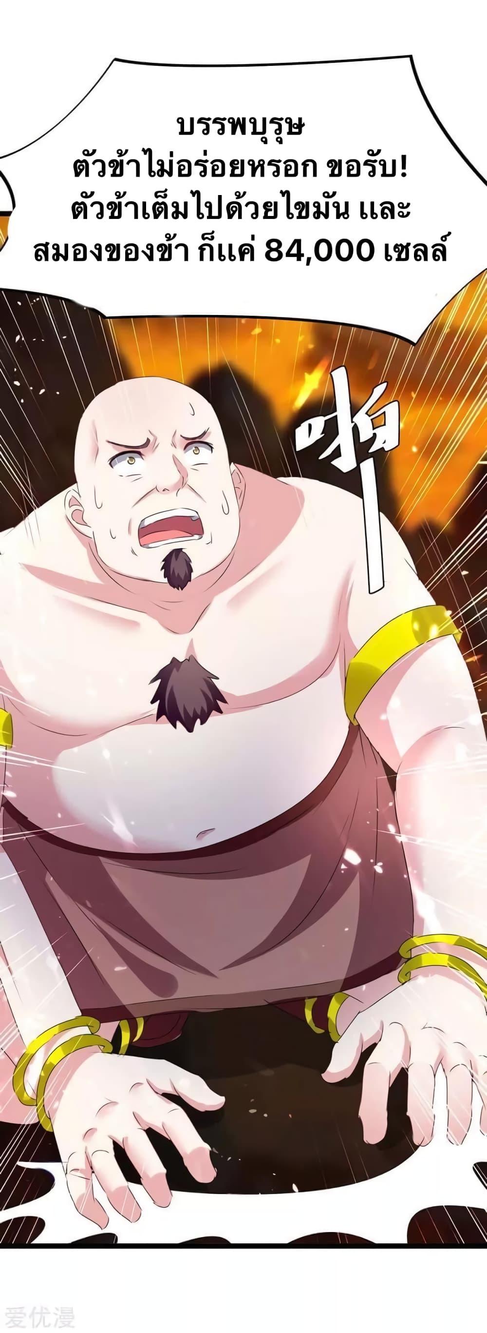 Manga-lc-com อ่านมังงะ อ่านการ์ตูน ออนไลน์ ฟรี Strongest Leveling ตอนที่ 1 2 3 4 5 6 7 8 9 10 11 12 13 14 ฟรี ไม่มีโฆษณา Manga-lc - อ่าน มังงะ อ่าน การ์ตูน ออนไลน์ อ่านมังงะ ฟรี