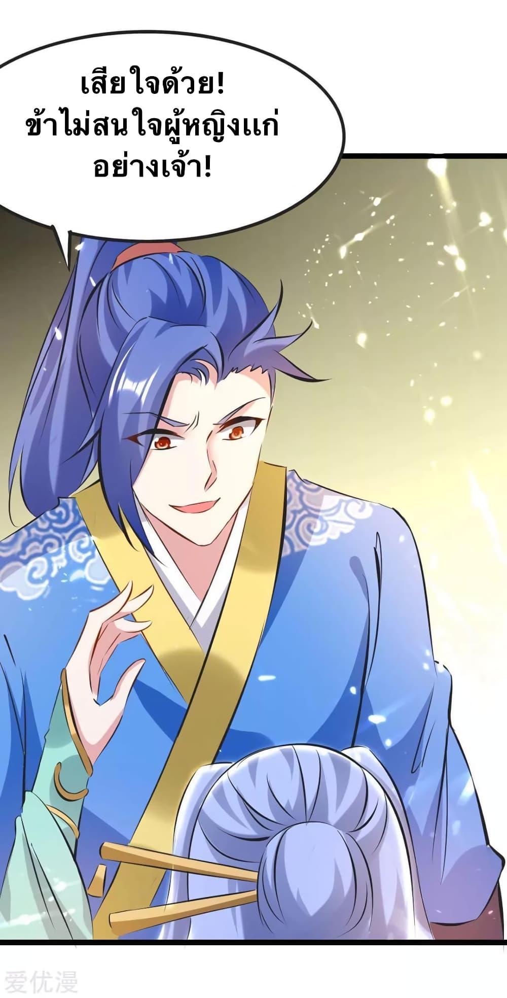 Manga-lc-com อ่านมังงะ อ่านการ์ตูน ออนไลน์ ฟรี Strongest Leveling ตอนที่ 1 2 3 4 5 6 7 8 9 10 11 12 13 14 ฟรี ไม่มีโฆษณา Manga-lc - อ่าน มังงะ อ่าน การ์ตูน ออนไลน์ อ่านมังงะ ฟรี