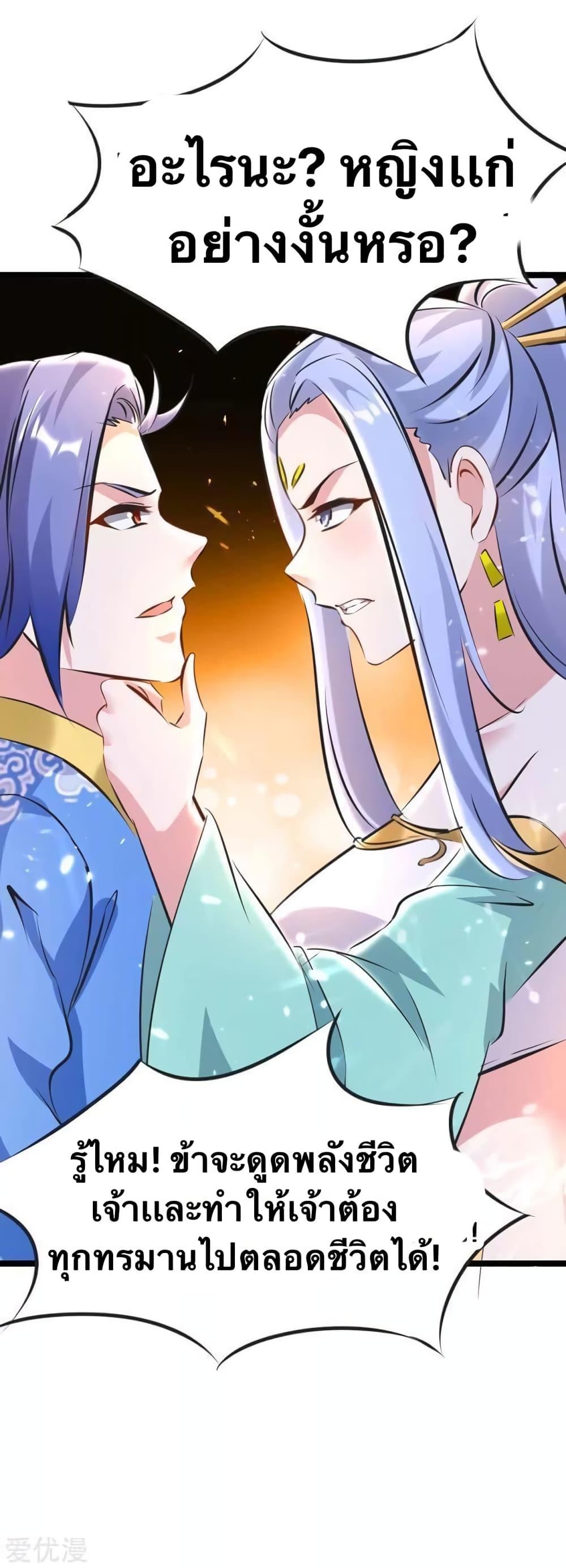 Manga-lc-com อ่านมังงะ อ่านการ์ตูน ออนไลน์ ฟรี Strongest Leveling ตอนที่ 1 2 3 4 5 6 7 8 9 10 11 12 13 14 ฟรี ไม่มีโฆษณา Manga-lc - อ่าน มังงะ อ่าน การ์ตูน ออนไลน์ อ่านมังงะ ฟรี