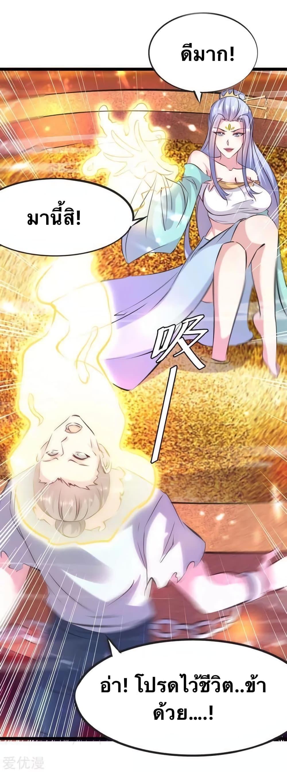 Manga-lc-com อ่านมังงะ อ่านการ์ตูน ออนไลน์ ฟรี Strongest Leveling ตอนที่ 1 2 3 4 5 6 7 8 9 10 11 12 13 14 ฟรี ไม่มีโฆษณา Manga-lc - อ่าน มังงะ อ่าน การ์ตูน ออนไลน์ อ่านมังงะ ฟรี