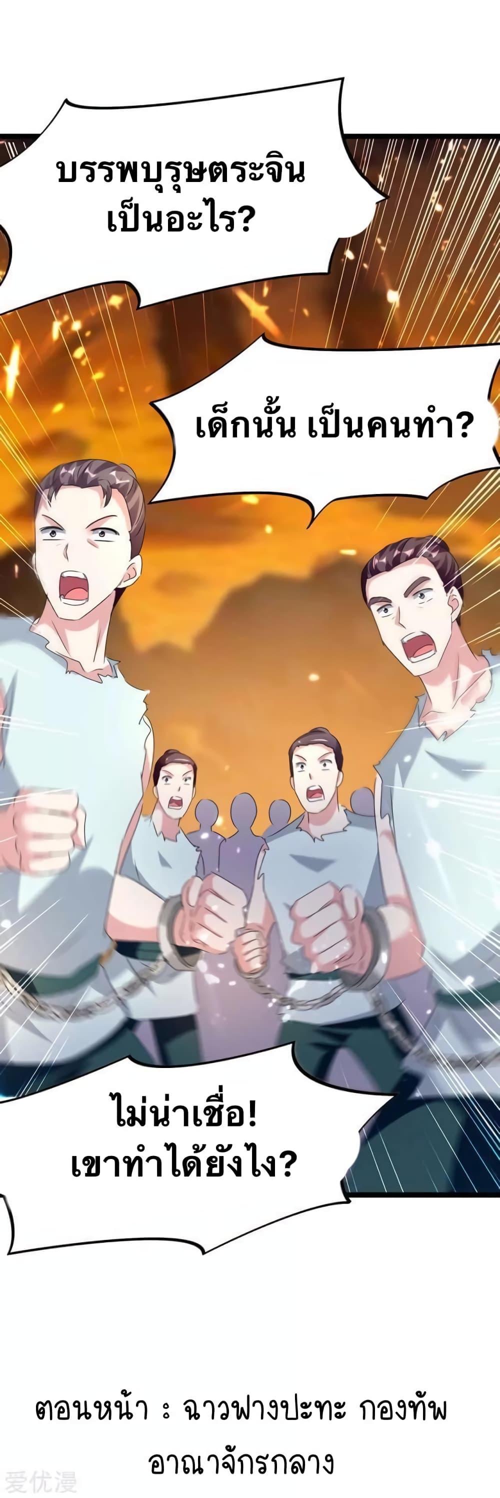 Manga-lc-com อ่านมังงะ อ่านการ์ตูน ออนไลน์ ฟรี Strongest Leveling ตอนที่ 1 2 3 4 5 6 7 8 9 10 11 12 13 14 ฟรี ไม่มีโฆษณา Manga-lc - อ่าน มังงะ อ่าน การ์ตูน ออนไลน์ อ่านมังงะ ฟรี