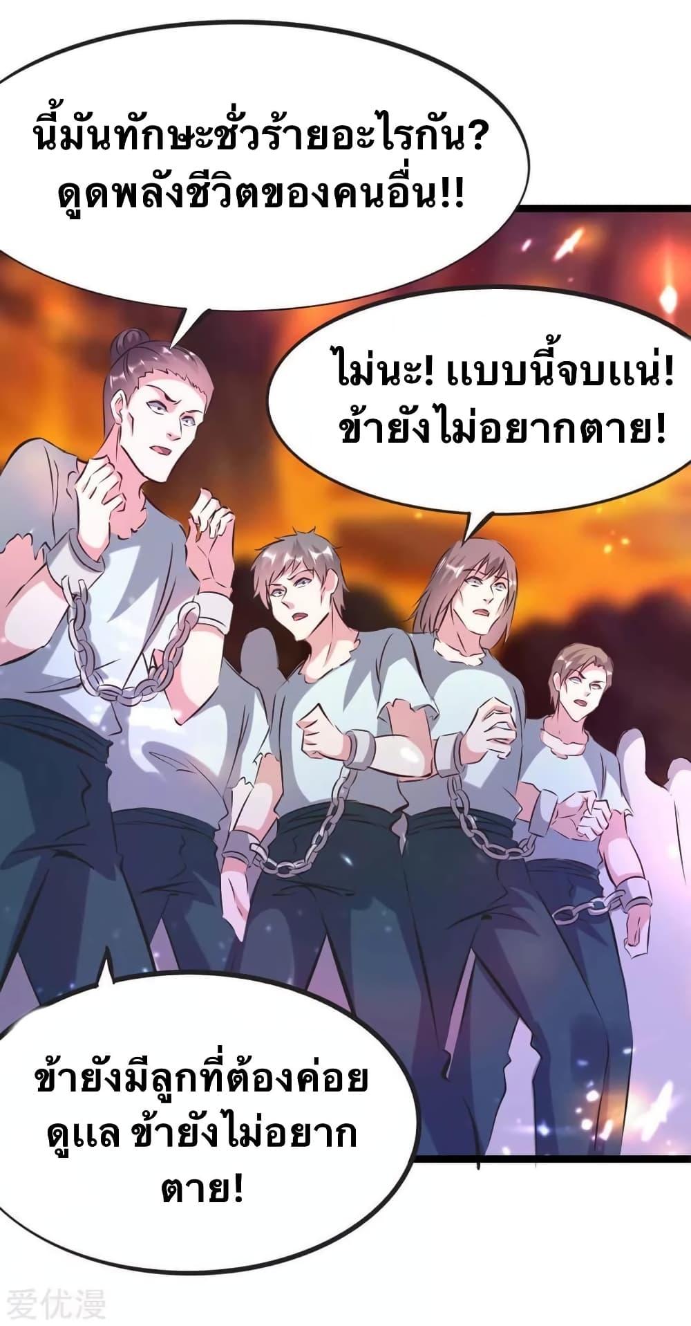 Manga-lc-com อ่านมังงะ อ่านการ์ตูน ออนไลน์ ฟรี Strongest Leveling ตอนที่ 1 2 3 4 5 6 7 8 9 10 11 12 13 14 ฟรี ไม่มีโฆษณา Manga-lc - อ่าน มังงะ อ่าน การ์ตูน ออนไลน์ อ่านมังงะ ฟรี