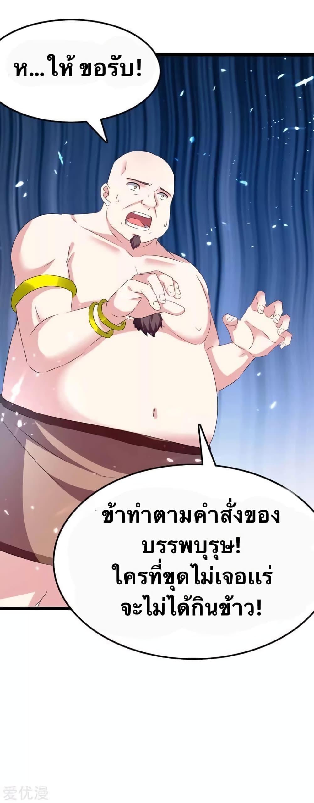 Manga-lc-com อ่านมังงะ อ่านการ์ตูน ออนไลน์ ฟรี Strongest Leveling ตอนที่ 1 2 3 4 5 6 7 8 9 10 11 12 13 14 ฟรี ไม่มีโฆษณา Manga-lc - อ่าน มังงะ อ่าน การ์ตูน ออนไลน์ อ่านมังงะ ฟรี