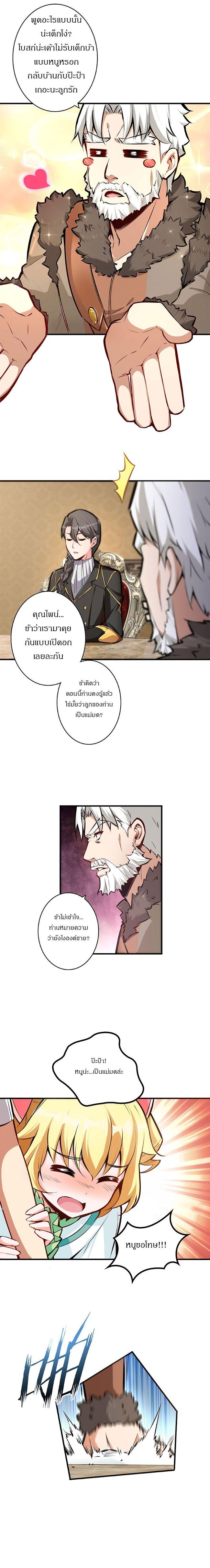 Manga-lc-com อ่านมังงะ อ่านการ์ตูน ออนไลน์ ฟรี Release That Witch ตอนที่ 1 2 3 4 5 6 7 8 9 10 11 12 13 14 ฟรี ไม่มีโฆษณา Manga-lc - อ่าน มังงะ อ่าน การ์ตูน ออนไลน์ อ่านมังงะ ฟรี