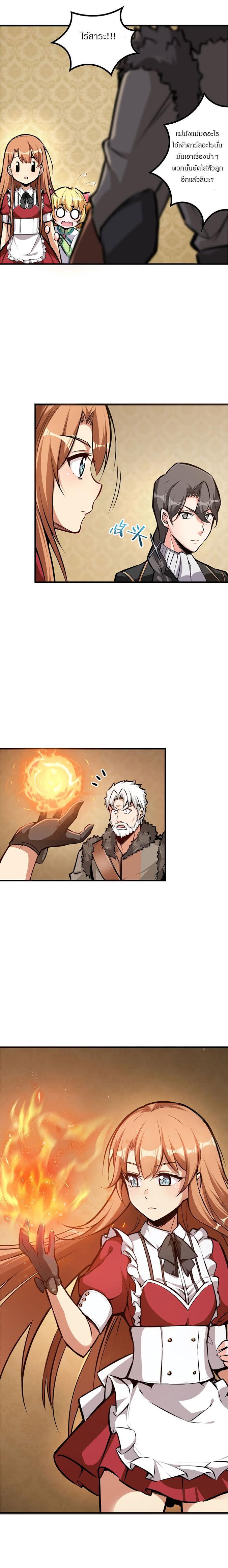 Manga-lc-com อ่านมังงะ อ่านการ์ตูน ออนไลน์ ฟรี Release That Witch ตอนที่ 1 2 3 4 5 6 7 8 9 10 11 12 13 14 ฟรี ไม่มีโฆษณา Manga-lc - อ่าน มังงะ อ่าน การ์ตูน ออนไลน์ อ่านมังงะ ฟรี