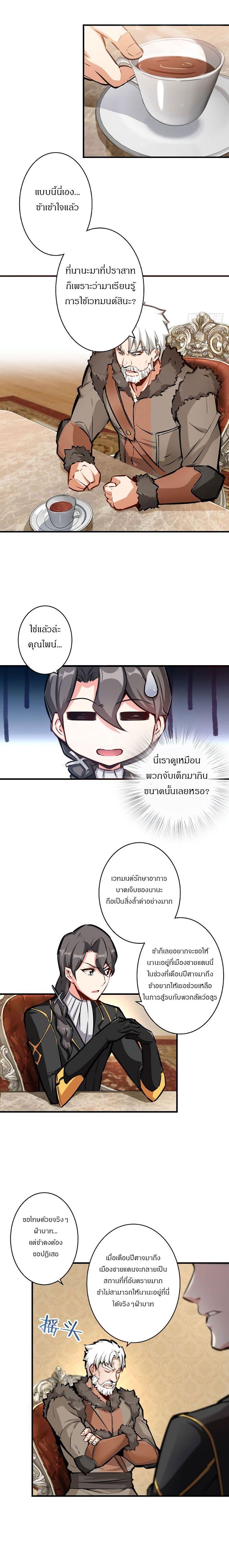 Manga-lc-com อ่านมังงะ อ่านการ์ตูน ออนไลน์ ฟรี Release That Witch ตอนที่ 1 2 3 4 5 6 7 8 9 10 11 12 13 14 ฟรี ไม่มีโฆษณา Manga-lc - อ่าน มังงะ อ่าน การ์ตูน ออนไลน์ อ่านมังงะ ฟรี