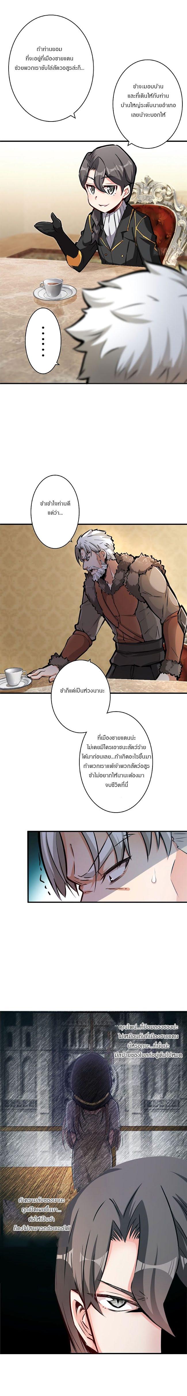 Manga-lc-com อ่านมังงะ อ่านการ์ตูน ออนไลน์ ฟรี Release That Witch ตอนที่ 1 2 3 4 5 6 7 8 9 10 11 12 13 14 ฟรี ไม่มีโฆษณา Manga-lc - อ่าน มังงะ อ่าน การ์ตูน ออนไลน์ อ่านมังงะ ฟรี