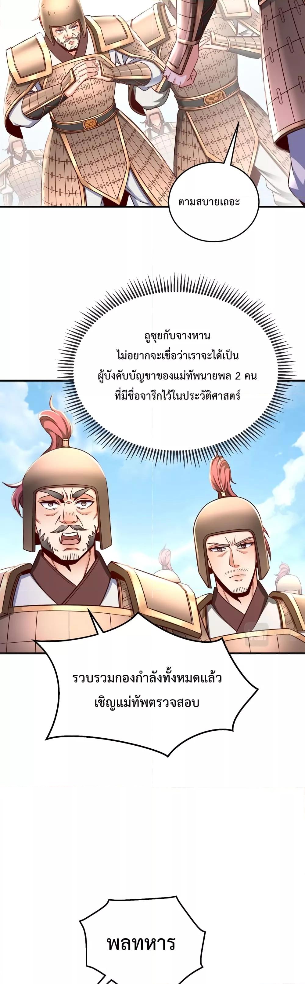 Manga-lc-com อ่านมังงะ อ่านการ์ตูน ออนไลน์ ฟรี IKillToBeGo ตอนที่ 1 2 3 4 5 6 7 8 9 10 11 12 13 14 ฟรี ไม่มีโฆษณา Manga-lc - อ่าน มังงะ อ่าน การ์ตูน ออนไลน์ อ่านมังงะ ฟรี