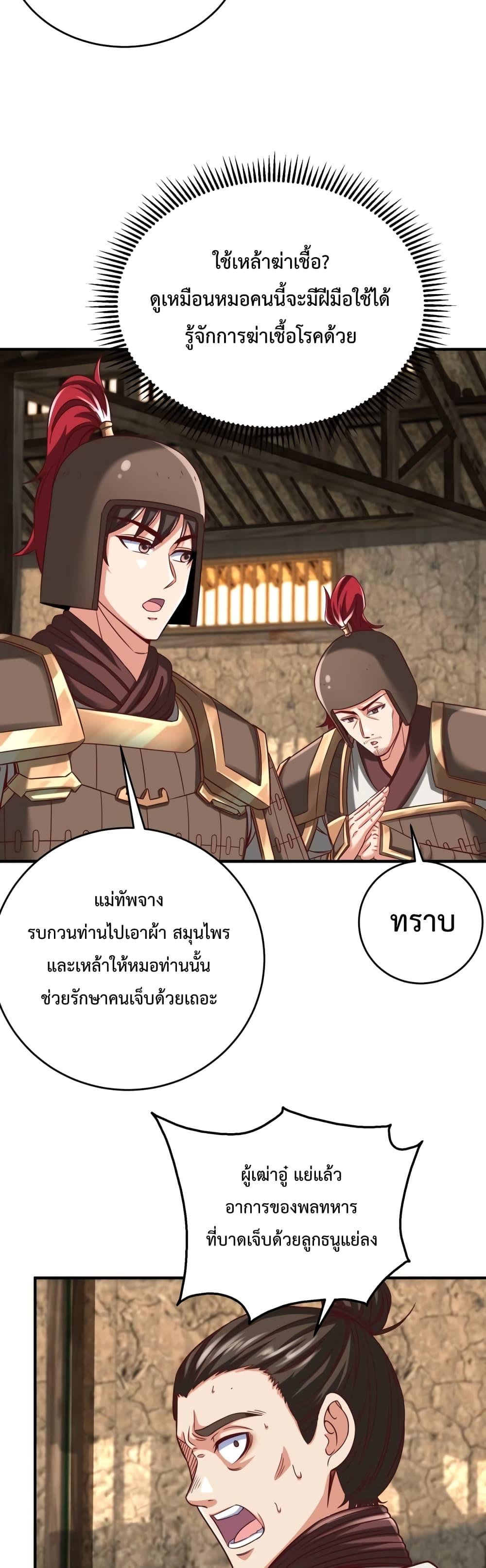 Manga-lc-com อ่านมังงะ อ่านการ์ตูน ออนไลน์ ฟรี IKillToBeGo ตอนที่ 1 2 3 4 5 6 7 8 9 10 11 12 13 14 ฟรี ไม่มีโฆษณา Manga-lc - อ่าน มังงะ อ่าน การ์ตูน ออนไลน์ อ่านมังงะ ฟรี