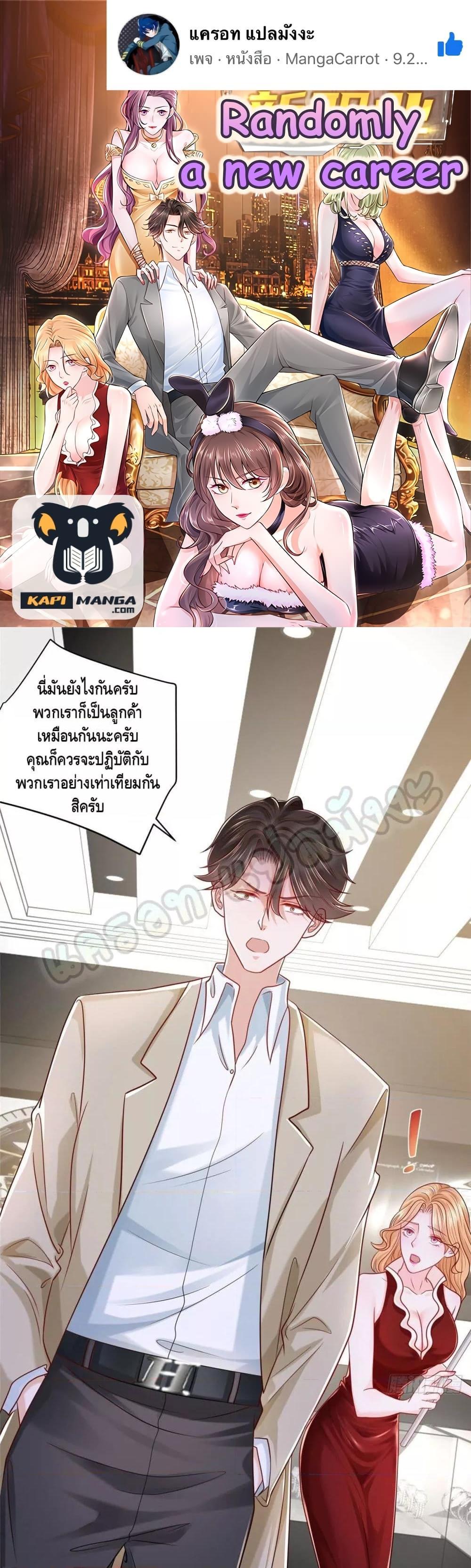Manga-lc-com อ่านมังงะ อ่านการ์ตูน ออนไลน์ ฟรี RandomlyHaveA ตอนที่ 1 2 3 4 5 6 7 8 9 10 11 12 13 14 ฟรี ไม่มีโฆษณา Manga-lc - อ่าน มังงะ อ่าน การ์ตูน ออนไลน์ อ่านมังงะ ฟรี