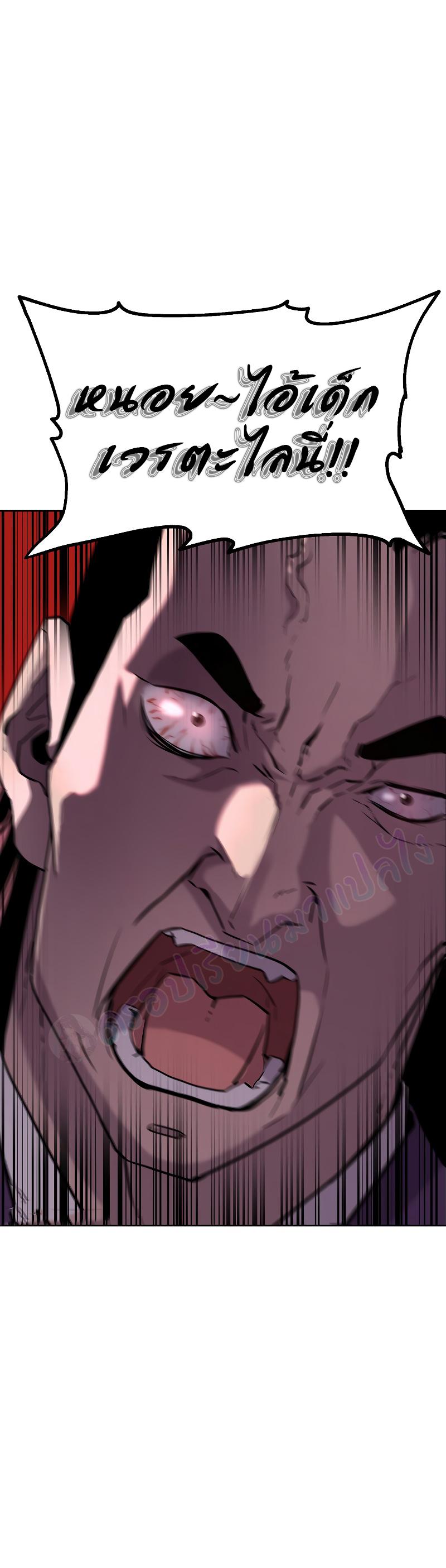 Manga-lc-com อ่านมังงะ อ่านการ์ตูน ออนไลน์ ฟรี Reincarnation of the Murim Clan’s Former Ranker ตอนที่ 1 2 3 4 5 6 7 8 9 10 11 12 13 14 ฟรี ไม่มีโฆษณา Manga-lc - อ่าน มังงะ อ่าน การ์ตูน ออนไลน์ อ่านมังงะ ฟรี