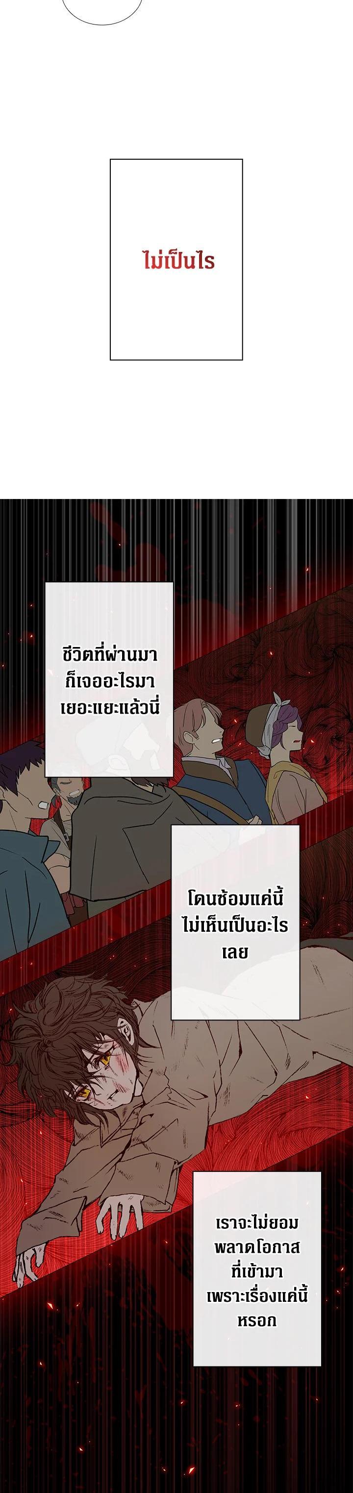 Manga-lc-com อ่านมังงะ อ่านการ์ตูน ออนไลน์ ฟรี I Woke Up as the Ugly Duckling ตอนที่ 1 2 3 4 5 6 7 8 9 10 11 12 13 14 ฟรี ไม่มีโฆษณา Manga-lc - อ่าน มังงะ อ่าน การ์ตูน ออนไลน์ อ่านมังงะ ฟรี