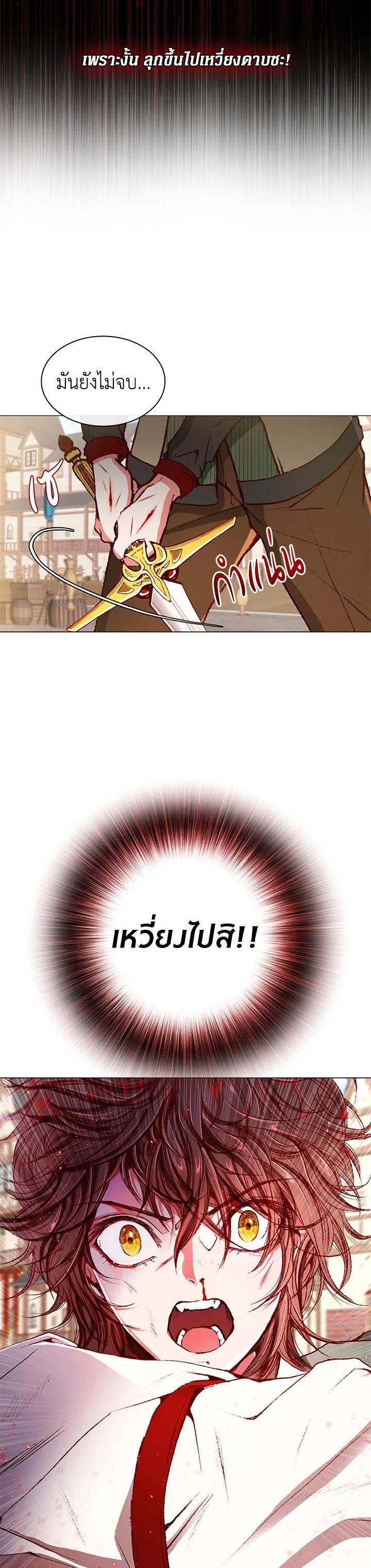 Manga-lc-com อ่านมังงะ อ่านการ์ตูน ออนไลน์ ฟรี I Woke Up as the Ugly Duckling ตอนที่ 1 2 3 4 5 6 7 8 9 10 11 12 13 14 ฟรี ไม่มีโฆษณา Manga-lc - อ่าน มังงะ อ่าน การ์ตูน ออนไลน์ อ่านมังงะ ฟรี