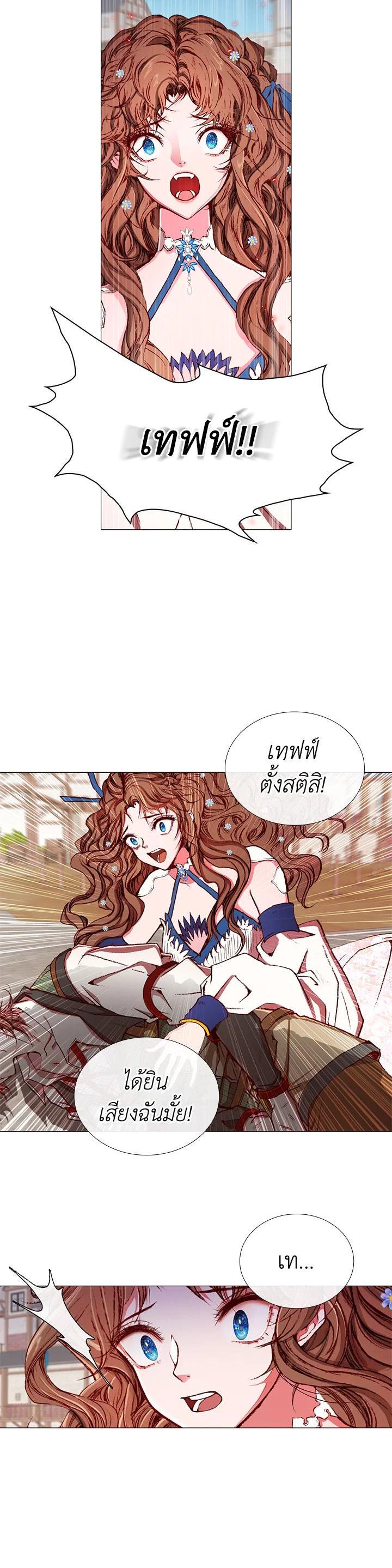 Manga-lc-com อ่านมังงะ อ่านการ์ตูน ออนไลน์ ฟรี I Woke Up as the Ugly Duckling ตอนที่ 1 2 3 4 5 6 7 8 9 10 11 12 13 14 ฟรี ไม่มีโฆษณา Manga-lc - อ่าน มังงะ อ่าน การ์ตูน ออนไลน์ อ่านมังงะ ฟรี