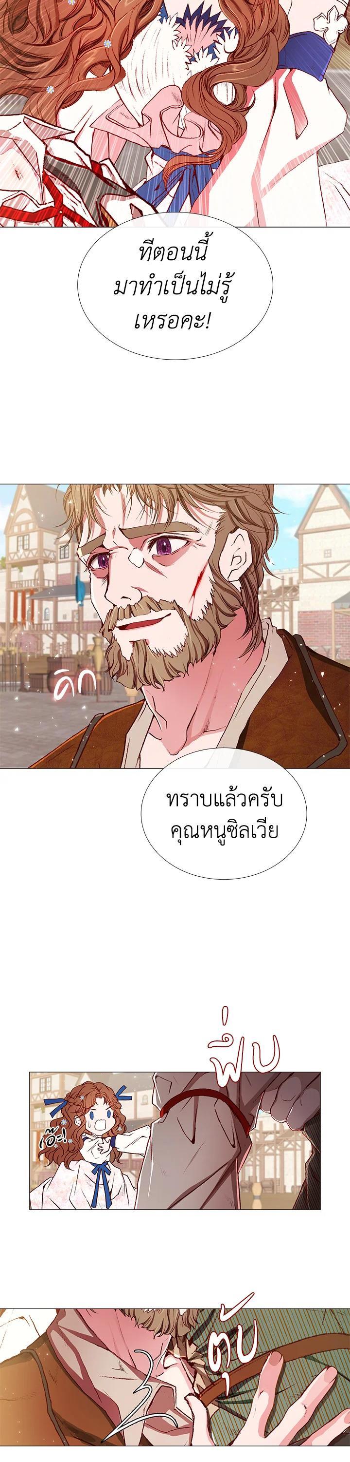 Manga-lc-com อ่านมังงะ อ่านการ์ตูน ออนไลน์ ฟรี I Woke Up as the Ugly Duckling ตอนที่ 1 2 3 4 5 6 7 8 9 10 11 12 13 14 ฟรี ไม่มีโฆษณา Manga-lc - อ่าน มังงะ อ่าน การ์ตูน ออนไลน์ อ่านมังงะ ฟรี
