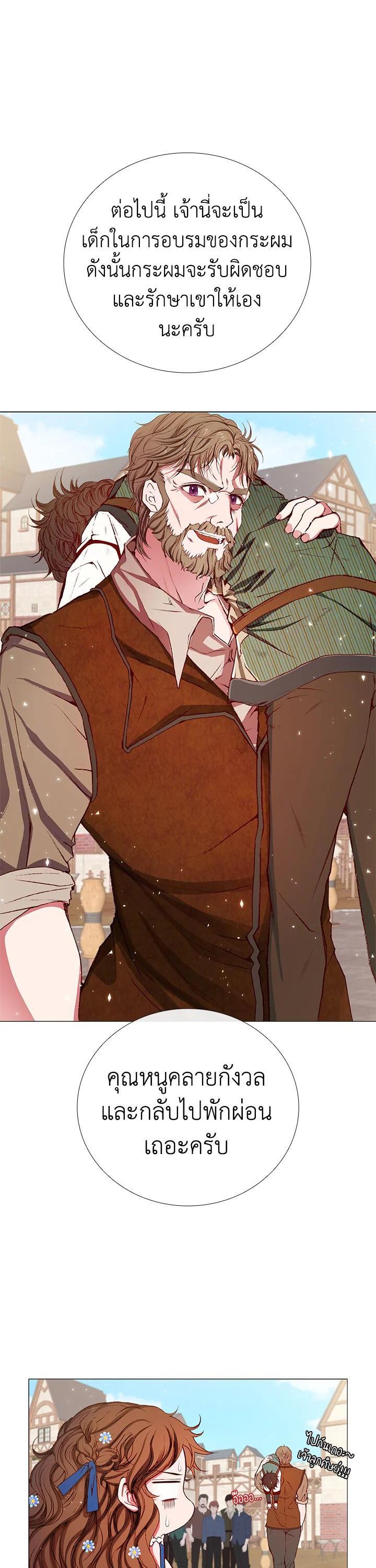 Manga-lc-com อ่านมังงะ อ่านการ์ตูน ออนไลน์ ฟรี I Woke Up as the Ugly Duckling ตอนที่ 1 2 3 4 5 6 7 8 9 10 11 12 13 14 ฟรี ไม่มีโฆษณา Manga-lc - อ่าน มังงะ อ่าน การ์ตูน ออนไลน์ อ่านมังงะ ฟรี