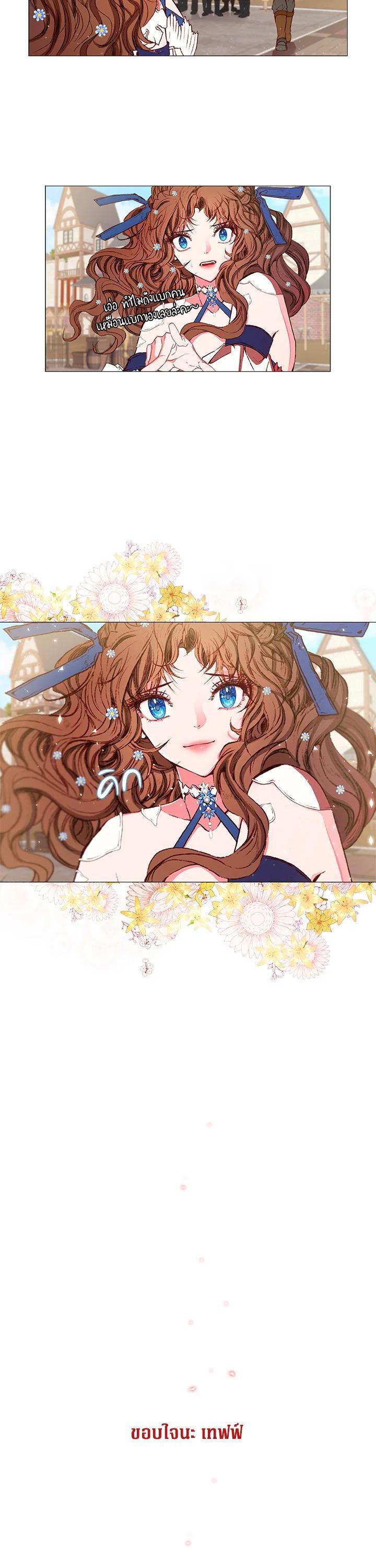 Manga-lc-com อ่านมังงะ อ่านการ์ตูน ออนไลน์ ฟรี I Woke Up as the Ugly Duckling ตอนที่ 1 2 3 4 5 6 7 8 9 10 11 12 13 14 ฟรี ไม่มีโฆษณา Manga-lc - อ่าน มังงะ อ่าน การ์ตูน ออนไลน์ อ่านมังงะ ฟรี