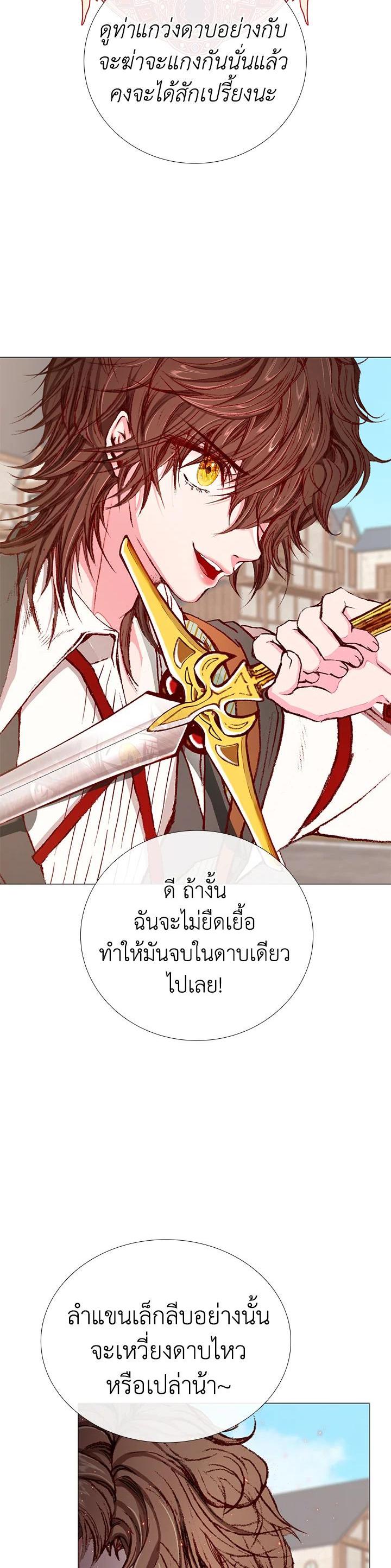 Manga-lc-com อ่านมังงะ อ่านการ์ตูน ออนไลน์ ฟรี I Woke Up as the Ugly Duckling ตอนที่ 1 2 3 4 5 6 7 8 9 10 11 12 13 14 ฟรี ไม่มีโฆษณา Manga-lc - อ่าน มังงะ อ่าน การ์ตูน ออนไลน์ อ่านมังงะ ฟรี