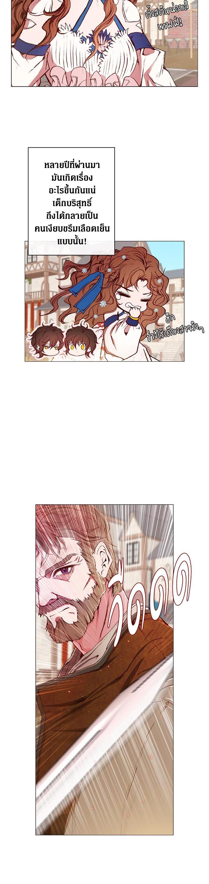 Manga-lc-com อ่านมังงะ อ่านการ์ตูน ออนไลน์ ฟรี I Woke Up as the Ugly Duckling ตอนที่ 1 2 3 4 5 6 7 8 9 10 11 12 13 14 ฟรี ไม่มีโฆษณา Manga-lc - อ่าน มังงะ อ่าน การ์ตูน ออนไลน์ อ่านมังงะ ฟรี