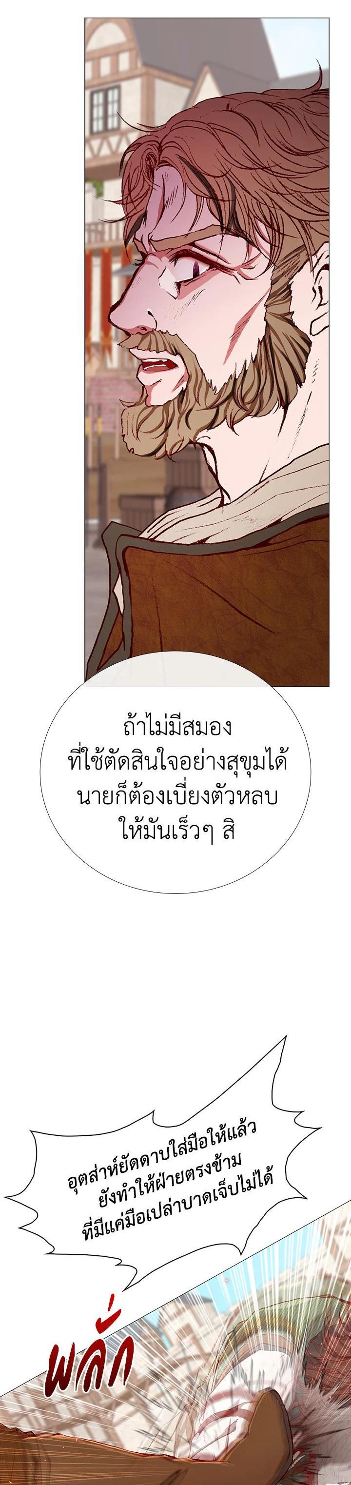 Manga-lc-com อ่านมังงะ อ่านการ์ตูน ออนไลน์ ฟรี I Woke Up as the Ugly Duckling ตอนที่ 1 2 3 4 5 6 7 8 9 10 11 12 13 14 ฟรี ไม่มีโฆษณา Manga-lc - อ่าน มังงะ อ่าน การ์ตูน ออนไลน์ อ่านมังงะ ฟรี