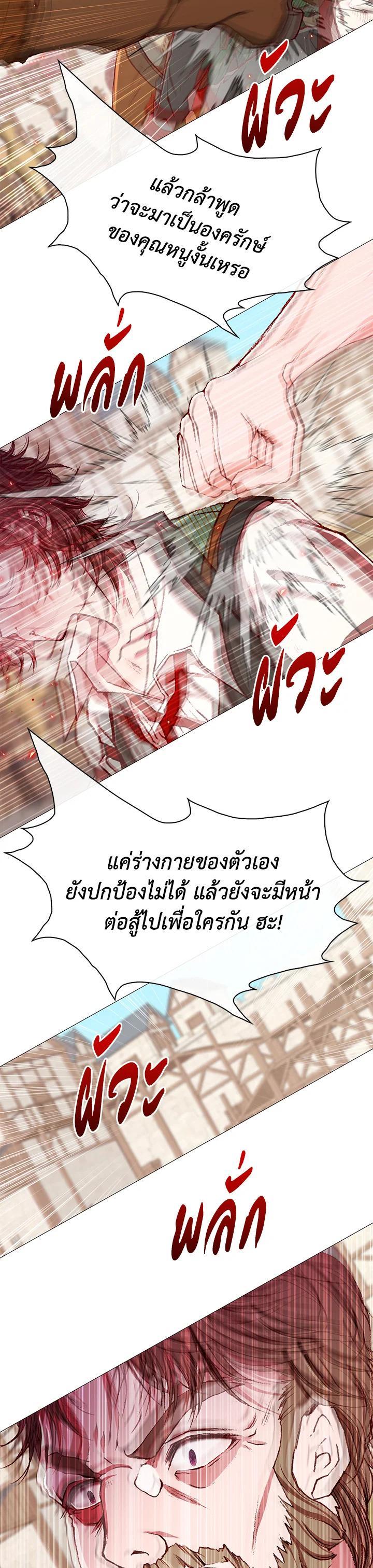 Manga-lc-com อ่านมังงะ อ่านการ์ตูน ออนไลน์ ฟรี I Woke Up as the Ugly Duckling ตอนที่ 1 2 3 4 5 6 7 8 9 10 11 12 13 14 ฟรี ไม่มีโฆษณา Manga-lc - อ่าน มังงะ อ่าน การ์ตูน ออนไลน์ อ่านมังงะ ฟรี