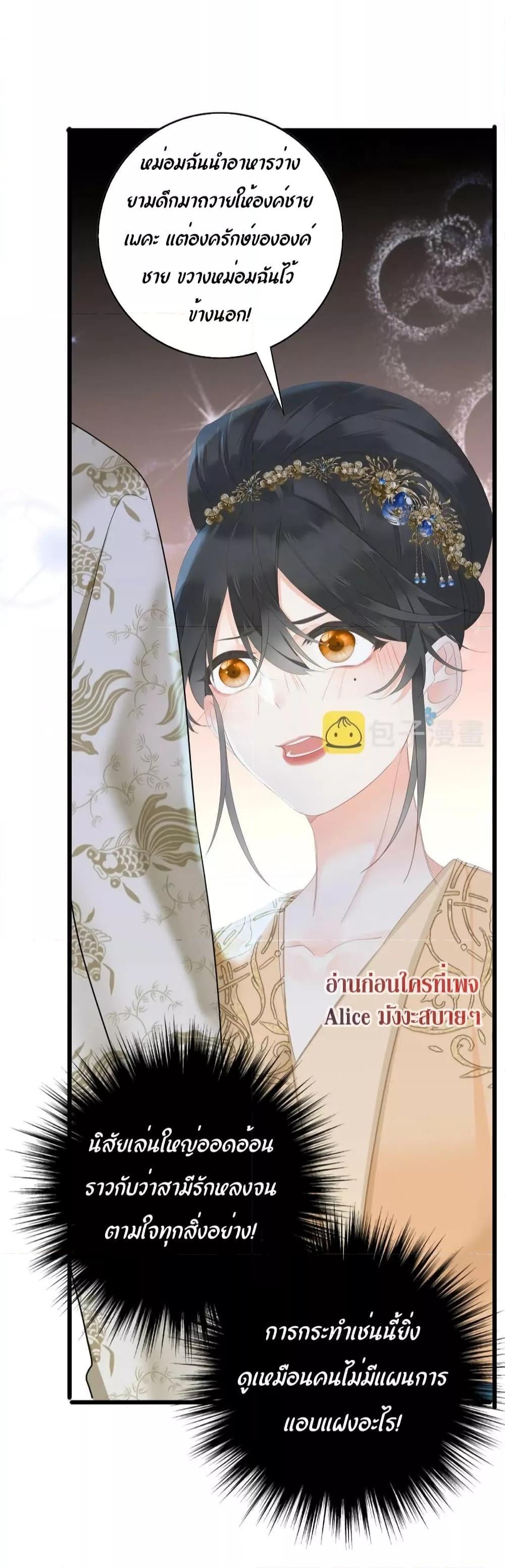 Manga-lc-com อ่านมังงะ อ่านการ์ตูน ออนไลน์ ฟรี The Prince Is Convinced That I Am Addicted to Loving Him ตอนที่ 1 2 3 4 5 6 7 8 9 10 11 12 13 14 ฟรี ไม่มีโฆษณา Manga-lc - อ่าน มังงะ อ่าน การ์ตูน ออนไลน์ อ่านมังงะ ฟรี