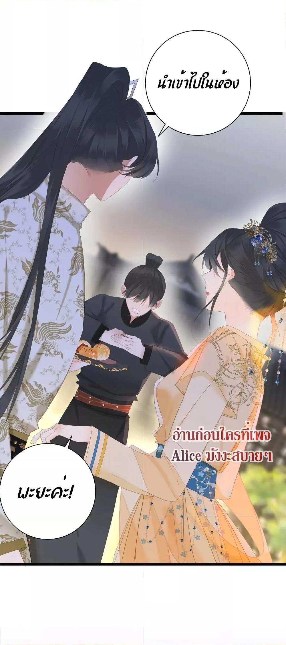 Manga-lc-com อ่านมังงะ อ่านการ์ตูน ออนไลน์ ฟรี The Prince Is Convinced That I Am Addicted to Loving Him ตอนที่ 1 2 3 4 5 6 7 8 9 10 11 12 13 14 ฟรี ไม่มีโฆษณา Manga-lc - อ่าน มังงะ อ่าน การ์ตูน ออนไลน์ อ่านมังงะ ฟรี
