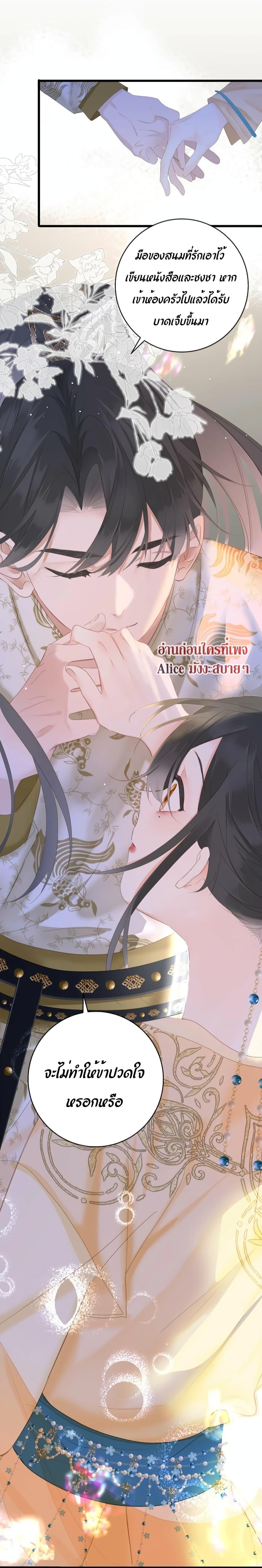 Manga-lc-com อ่านมังงะ อ่านการ์ตูน ออนไลน์ ฟรี The Prince Is Convinced That I Am Addicted to Loving Him ตอนที่ 1 2 3 4 5 6 7 8 9 10 11 12 13 14 ฟรี ไม่มีโฆษณา Manga-lc - อ่าน มังงะ อ่าน การ์ตูน ออนไลน์ อ่านมังงะ ฟรี