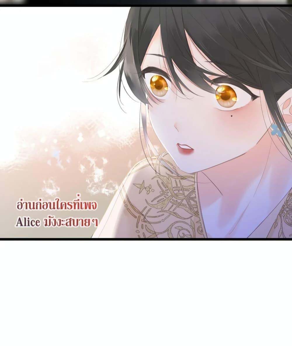Manga-lc-com อ่านมังงะ อ่านการ์ตูน ออนไลน์ ฟรี The Prince Is Convinced That I Am Addicted to Loving Him ตอนที่ 1 2 3 4 5 6 7 8 9 10 11 12 13 14 ฟรี ไม่มีโฆษณา Manga-lc - อ่าน มังงะ อ่าน การ์ตูน ออนไลน์ อ่านมังงะ ฟรี