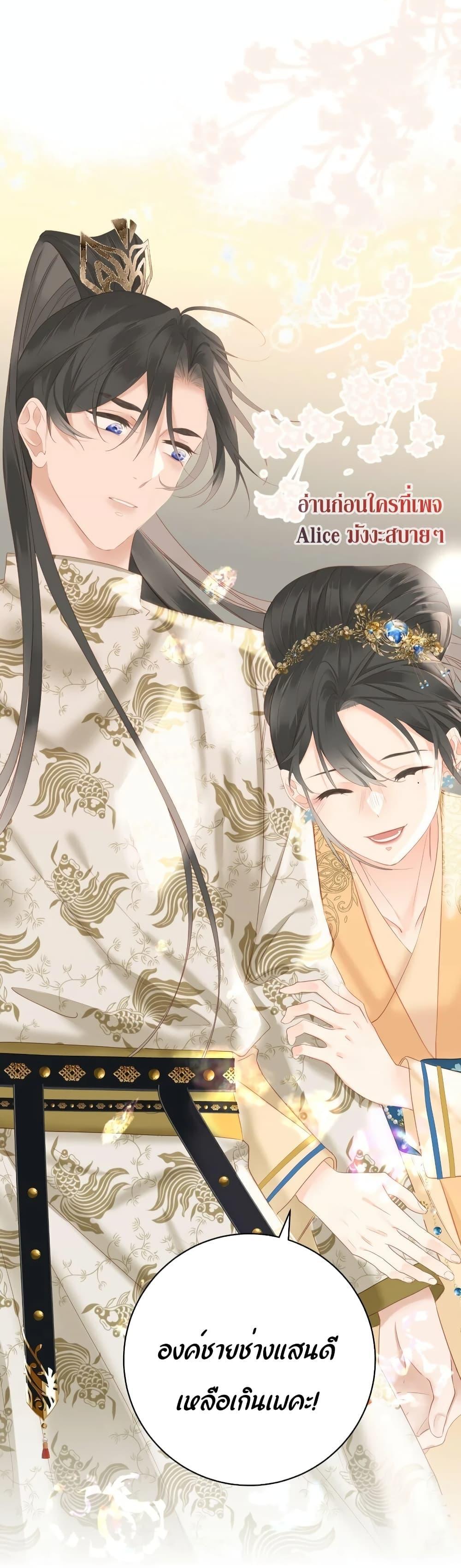 Manga-lc-com อ่านมังงะ อ่านการ์ตูน ออนไลน์ ฟรี The Prince Is Convinced That I Am Addicted to Loving Him ตอนที่ 1 2 3 4 5 6 7 8 9 10 11 12 13 14 ฟรี ไม่มีโฆษณา Manga-lc - อ่าน มังงะ อ่าน การ์ตูน ออนไลน์ อ่านมังงะ ฟรี