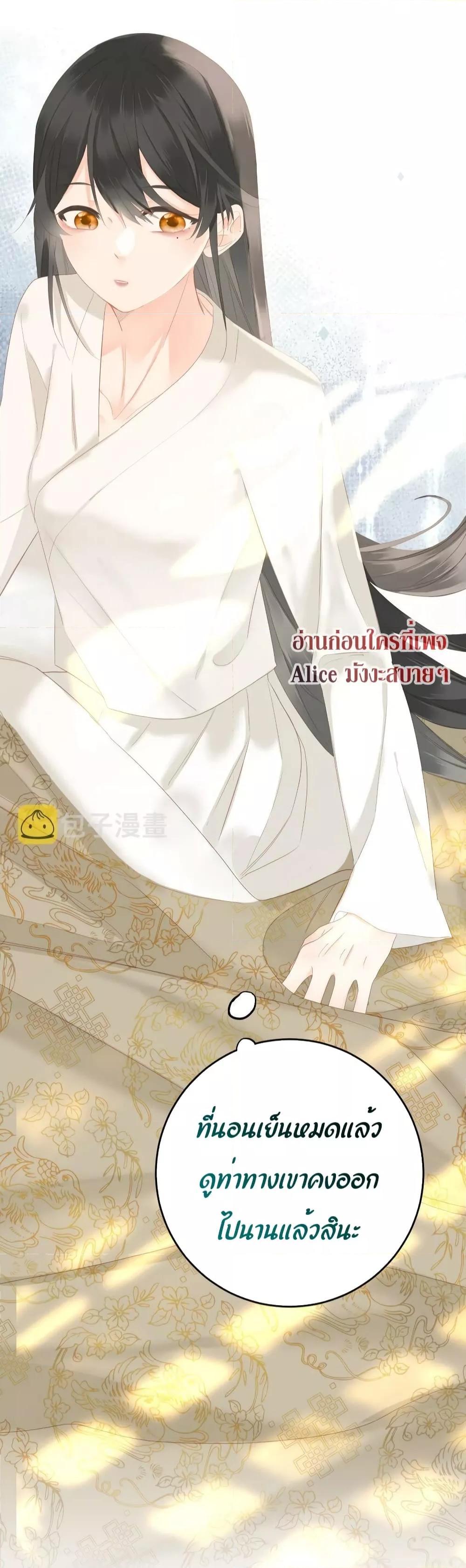 Manga-lc-com อ่านมังงะ อ่านการ์ตูน ออนไลน์ ฟรี The Prince Is Convinced That I Am Addicted to Loving Him ตอนที่ 1 2 3 4 5 6 7 8 9 10 11 12 13 14 ฟรี ไม่มีโฆษณา Manga-lc - อ่าน มังงะ อ่าน การ์ตูน ออนไลน์ อ่านมังงะ ฟรี