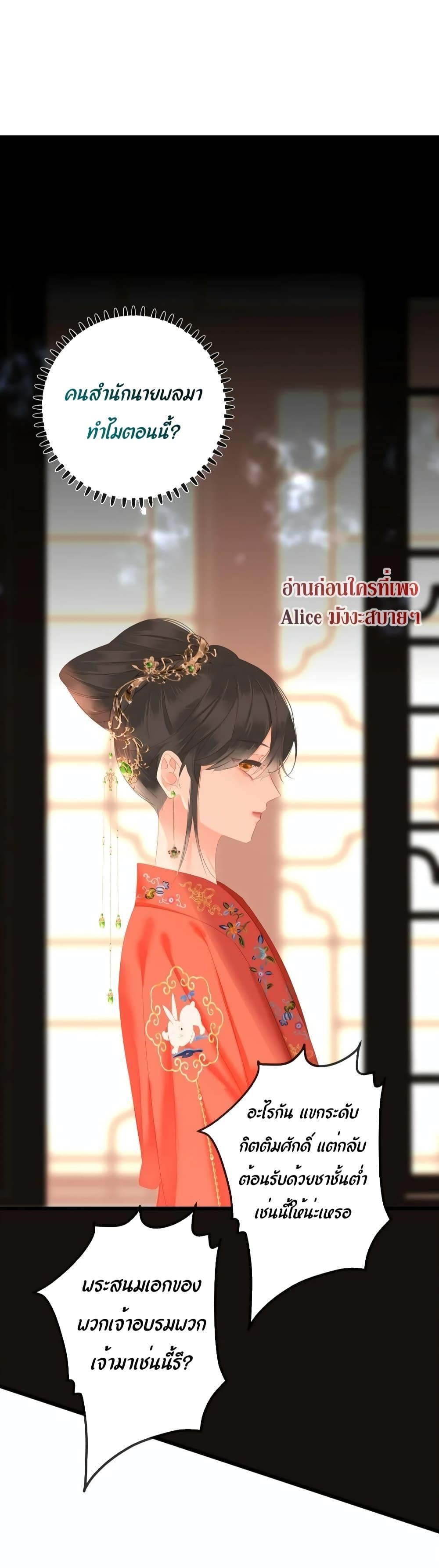 Manga-lc-com อ่านมังงะ อ่านการ์ตูน ออนไลน์ ฟรี The Prince Is Convinced That I Am Addicted to Loving Him ตอนที่ 1 2 3 4 5 6 7 8 9 10 11 12 13 14 ฟรี ไม่มีโฆษณา Manga-lc - อ่าน มังงะ อ่าน การ์ตูน ออนไลน์ อ่านมังงะ ฟรี