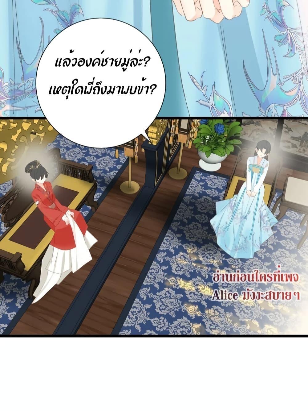 Manga-lc-com อ่านมังงะ อ่านการ์ตูน ออนไลน์ ฟรี The Prince Is Convinced That I Am Addicted to Loving Him ตอนที่ 1 2 3 4 5 6 7 8 9 10 11 12 13 14 ฟรี ไม่มีโฆษณา Manga-lc - อ่าน มังงะ อ่าน การ์ตูน ออนไลน์ อ่านมังงะ ฟรี