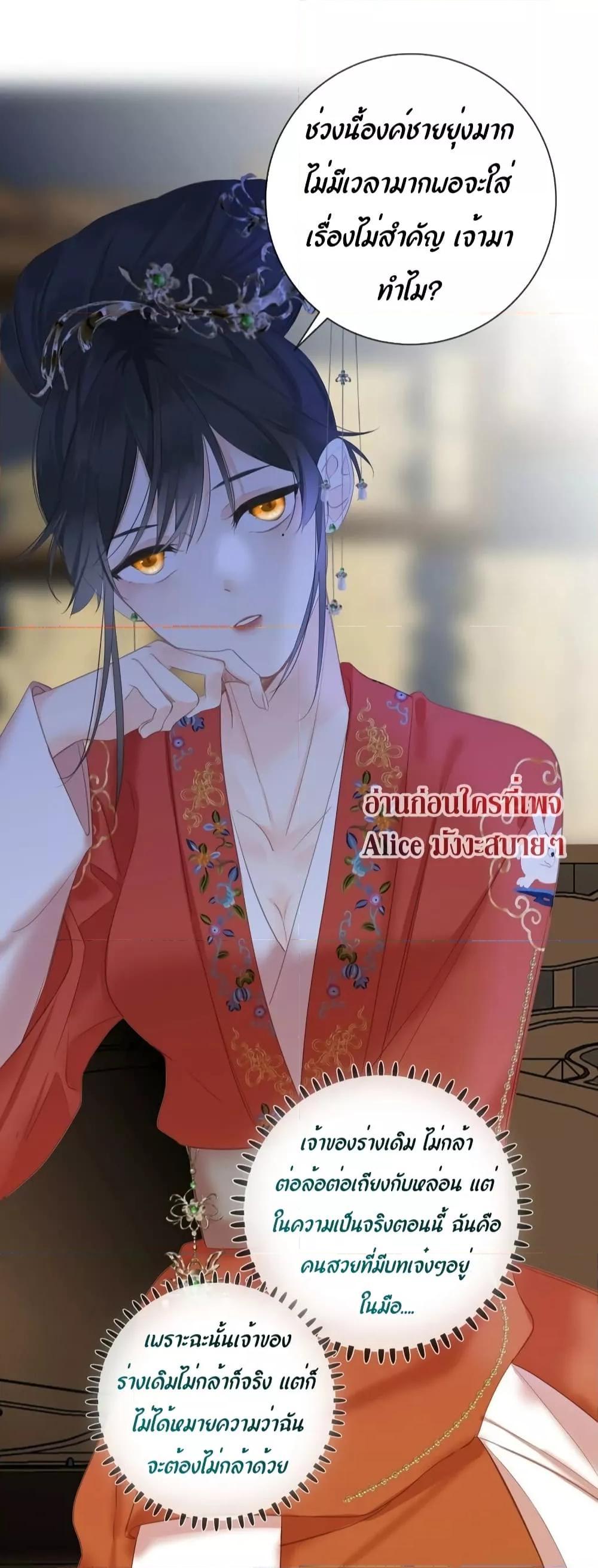 Manga-lc-com อ่านมังงะ อ่านการ์ตูน ออนไลน์ ฟรี The Prince Is Convinced That I Am Addicted to Loving Him ตอนที่ 1 2 3 4 5 6 7 8 9 10 11 12 13 14 ฟรี ไม่มีโฆษณา Manga-lc - อ่าน มังงะ อ่าน การ์ตูน ออนไลน์ อ่านมังงะ ฟรี