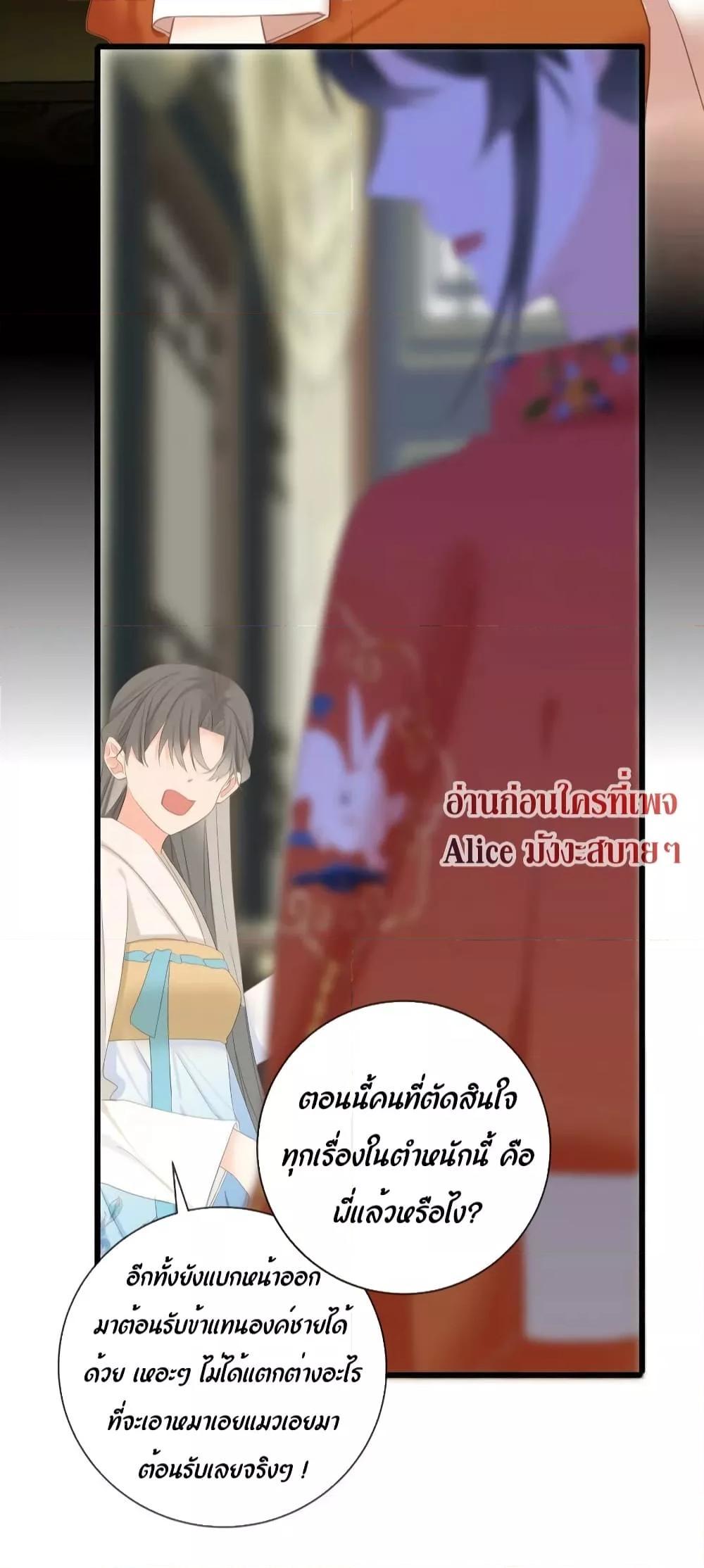 Manga-lc-com อ่านมังงะ อ่านการ์ตูน ออนไลน์ ฟรี The Prince Is Convinced That I Am Addicted to Loving Him ตอนที่ 1 2 3 4 5 6 7 8 9 10 11 12 13 14 ฟรี ไม่มีโฆษณา Manga-lc - อ่าน มังงะ อ่าน การ์ตูน ออนไลน์ อ่านมังงะ ฟรี