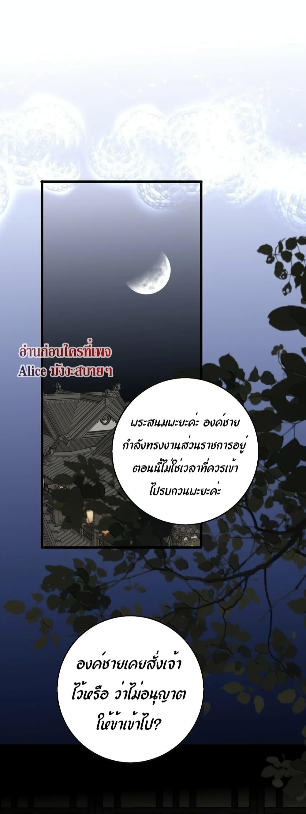 Manga-lc-com อ่านมังงะ อ่านการ์ตูน ออนไลน์ ฟรี The Prince Is Convinced That I Am Addicted to Loving Him ตอนที่ 1 2 3 4 5 6 7 8 9 10 11 12 13 14 ฟรี ไม่มีโฆษณา Manga-lc - อ่าน มังงะ อ่าน การ์ตูน ออนไลน์ อ่านมังงะ ฟรี