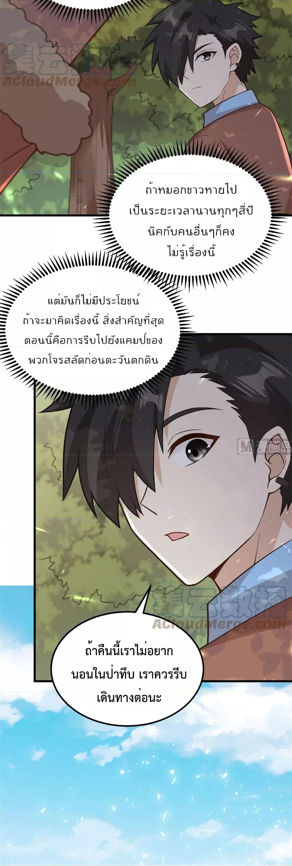 Manga-lc-com อ่านมังงะ อ่านการ์ตูน ออนไลน์ ฟรี Survive on a Deserted Island with Beautiful Girls – เอาตัวรอดด้วยระบบบนเกาะร้างพร้อมกับเหล่าสาวงาม ตอนที่ 1 2 3 4 5 6 7 8 9 10 11 12 13 14 ฟรี ไม่มีโฆษณา Manga-lc - อ่าน มังงะ อ่าน การ์ตูน ออนไลน์ อ่านมังงะ ฟรี