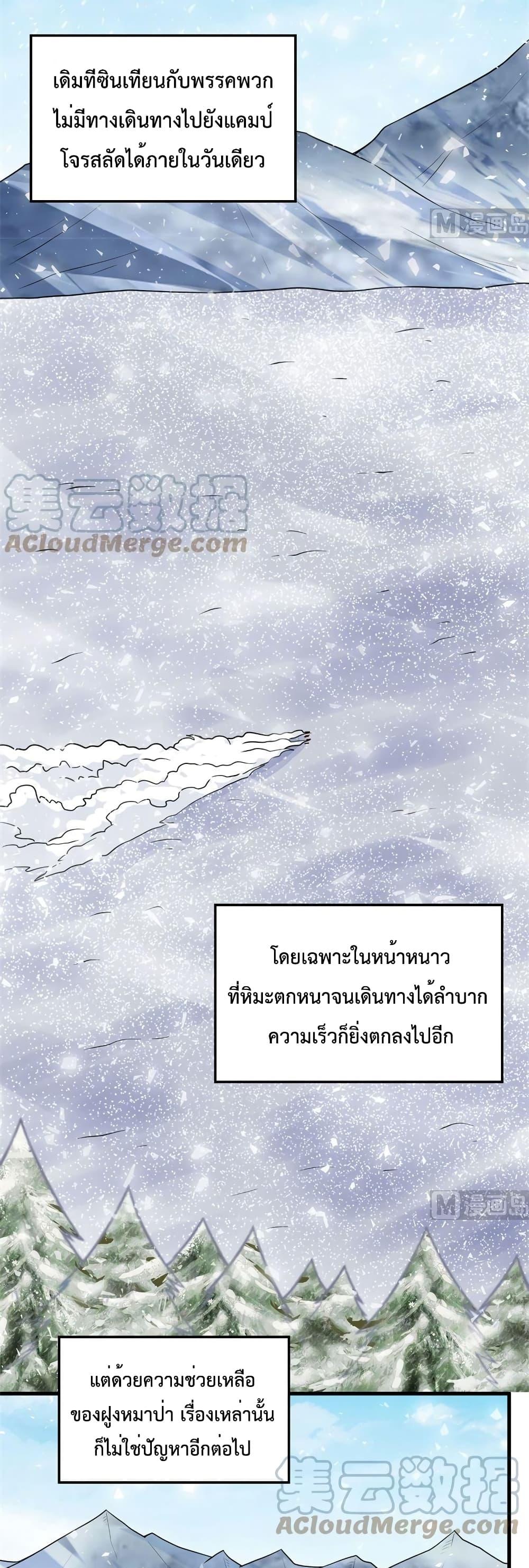 Manga-lc-com อ่านมังงะ อ่านการ์ตูน ออนไลน์ ฟรี Survive on a Deserted Island with Beautiful Girls – เอาตัวรอดด้วยระบบบนเกาะร้างพร้อมกับเหล่าสาวงาม ตอนที่ 1 2 3 4 5 6 7 8 9 10 11 12 13 14 ฟรี ไม่มีโฆษณา Manga-lc - อ่าน มังงะ อ่าน การ์ตูน ออนไลน์ อ่านมังงะ ฟรี