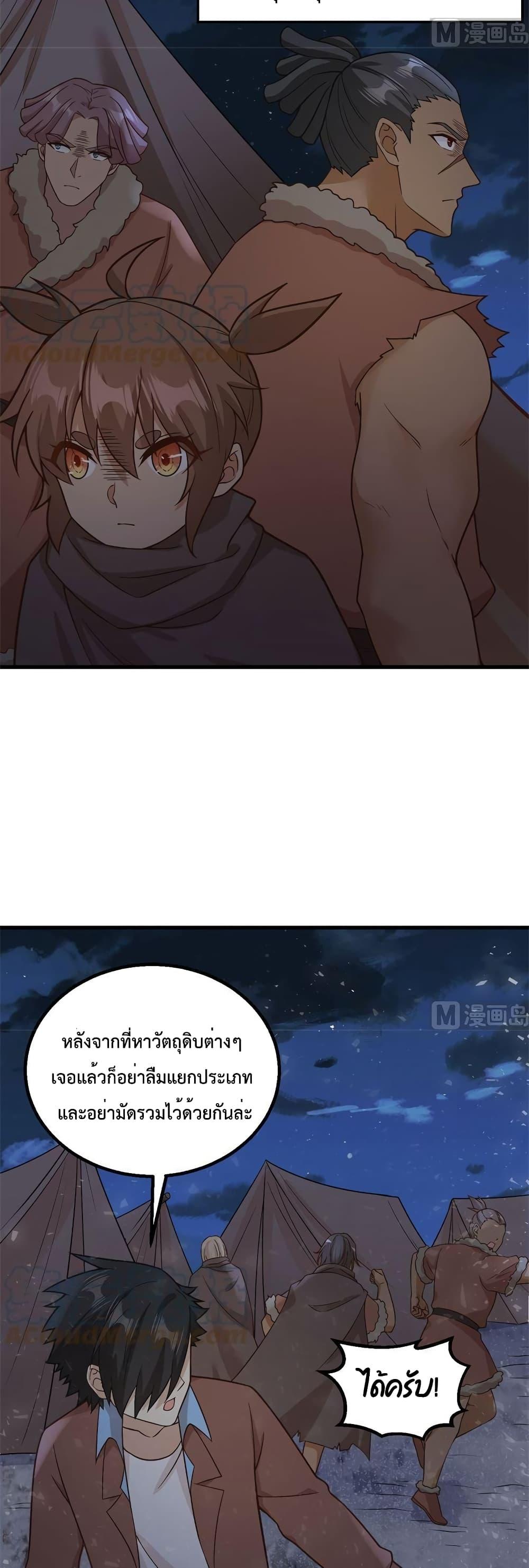 Manga-lc-com อ่านมังงะ อ่านการ์ตูน ออนไลน์ ฟรี Survive on a Deserted Island with Beautiful Girls – เอาตัวรอดด้วยระบบบนเกาะร้างพร้อมกับเหล่าสาวงาม ตอนที่ 1 2 3 4 5 6 7 8 9 10 11 12 13 14 ฟรี ไม่มีโฆษณา Manga-lc - อ่าน มังงะ อ่าน การ์ตูน ออนไลน์ อ่านมังงะ ฟรี