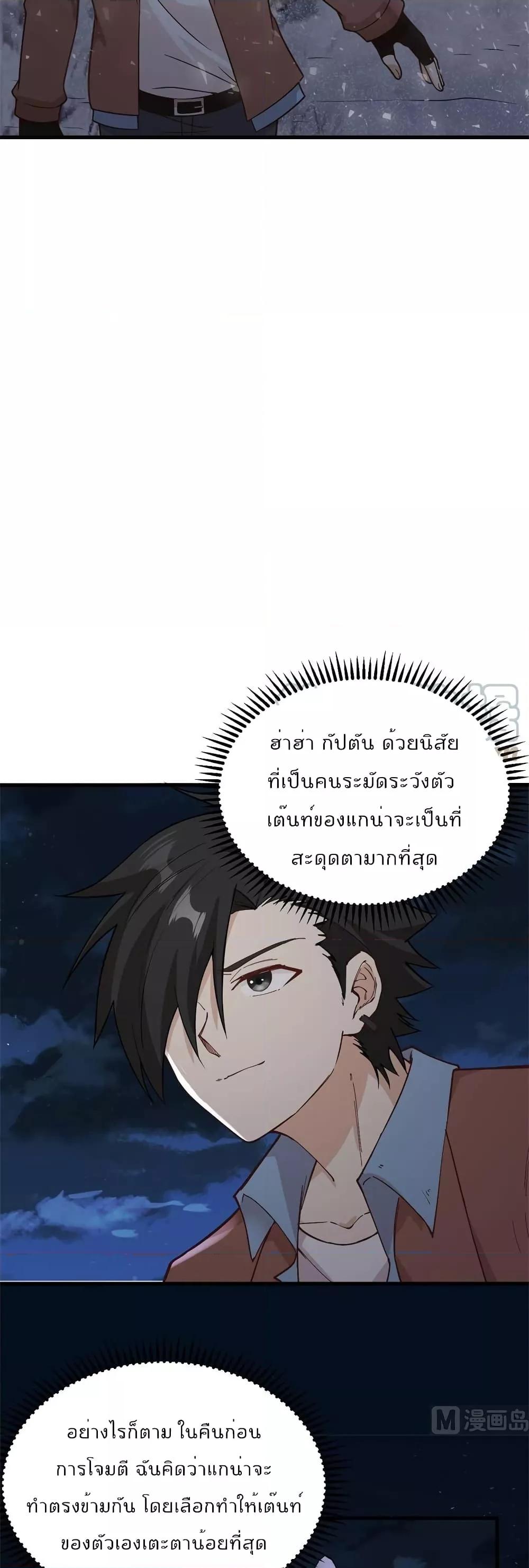 Manga-lc-com อ่านมังงะ อ่านการ์ตูน ออนไลน์ ฟรี Survive on a Deserted Island with Beautiful Girls – เอาตัวรอดด้วยระบบบนเกาะร้างพร้อมกับเหล่าสาวงาม ตอนที่ 1 2 3 4 5 6 7 8 9 10 11 12 13 14 ฟรี ไม่มีโฆษณา Manga-lc - อ่าน มังงะ อ่าน การ์ตูน ออนไลน์ อ่านมังงะ ฟรี