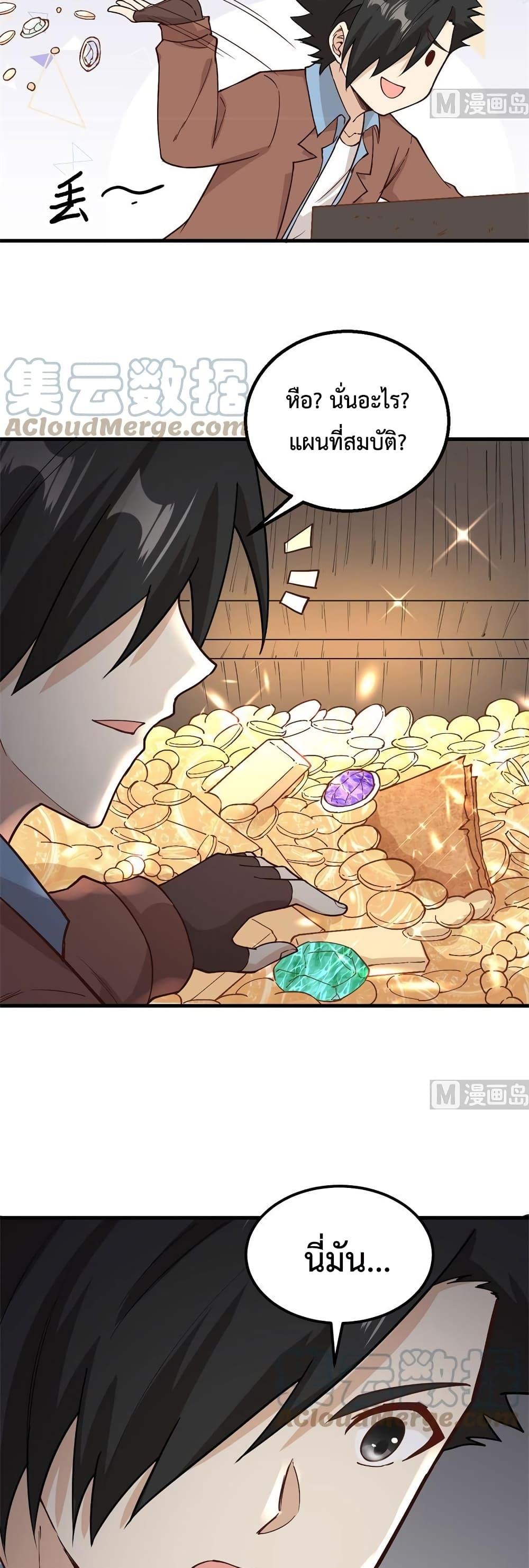 Manga-lc-com อ่านมังงะ อ่านการ์ตูน ออนไลน์ ฟรี Survive on a Deserted Island with Beautiful Girls – เอาตัวรอดด้วยระบบบนเกาะร้างพร้อมกับเหล่าสาวงาม ตอนที่ 1 2 3 4 5 6 7 8 9 10 11 12 13 14 ฟรี ไม่มีโฆษณา Manga-lc - อ่าน มังงะ อ่าน การ์ตูน ออนไลน์ อ่านมังงะ ฟรี