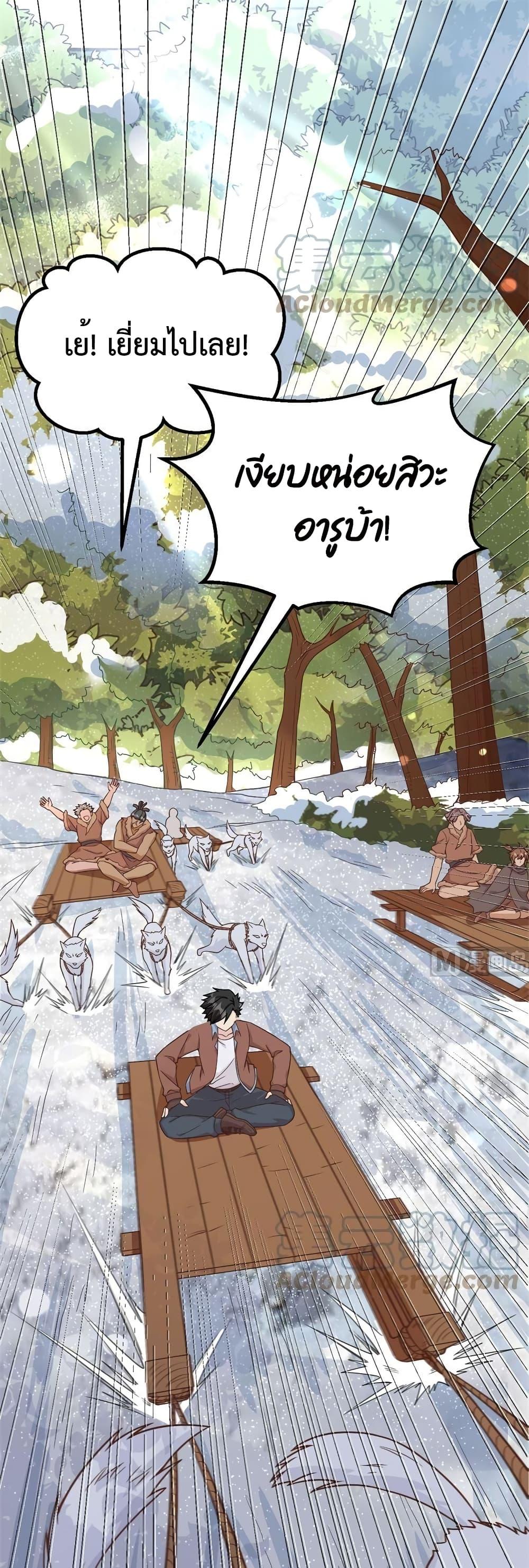 Manga-lc-com อ่านมังงะ อ่านการ์ตูน ออนไลน์ ฟรี Survive on a Deserted Island with Beautiful Girls – เอาตัวรอดด้วยระบบบนเกาะร้างพร้อมกับเหล่าสาวงาม ตอนที่ 1 2 3 4 5 6 7 8 9 10 11 12 13 14 ฟรี ไม่มีโฆษณา Manga-lc - อ่าน มังงะ อ่าน การ์ตูน ออนไลน์ อ่านมังงะ ฟรี