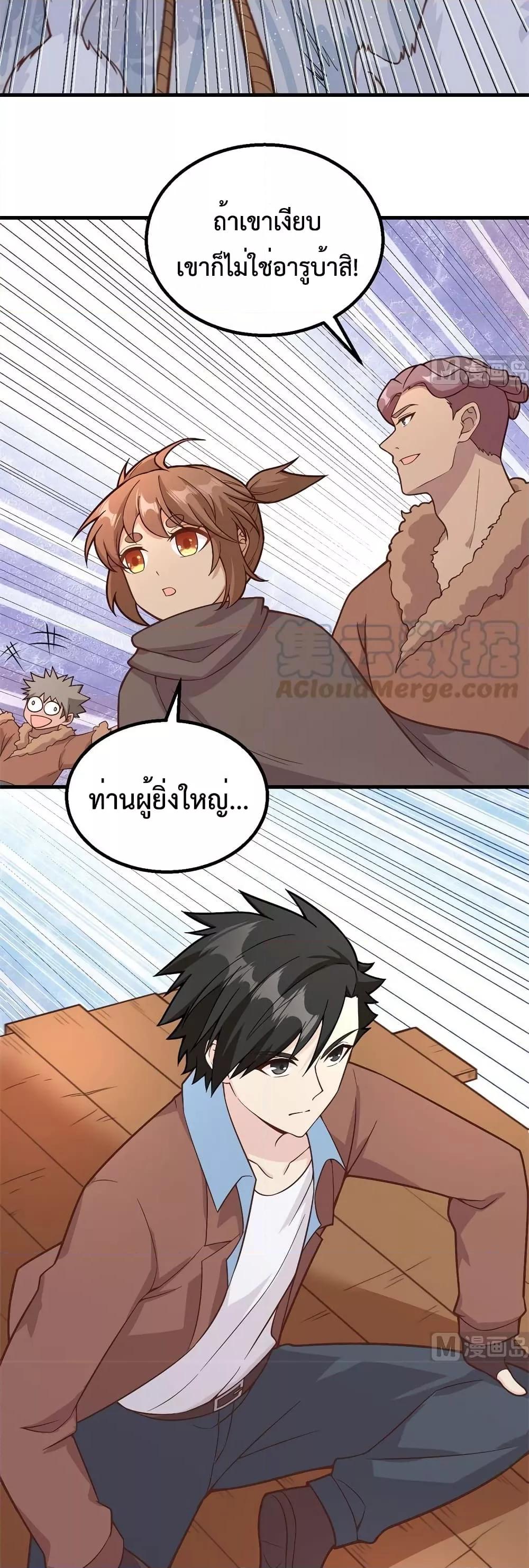 Manga-lc-com อ่านมังงะ อ่านการ์ตูน ออนไลน์ ฟรี Survive on a Deserted Island with Beautiful Girls – เอาตัวรอดด้วยระบบบนเกาะร้างพร้อมกับเหล่าสาวงาม ตอนที่ 1 2 3 4 5 6 7 8 9 10 11 12 13 14 ฟรี ไม่มีโฆษณา Manga-lc - อ่าน มังงะ อ่าน การ์ตูน ออนไลน์ อ่านมังงะ ฟรี