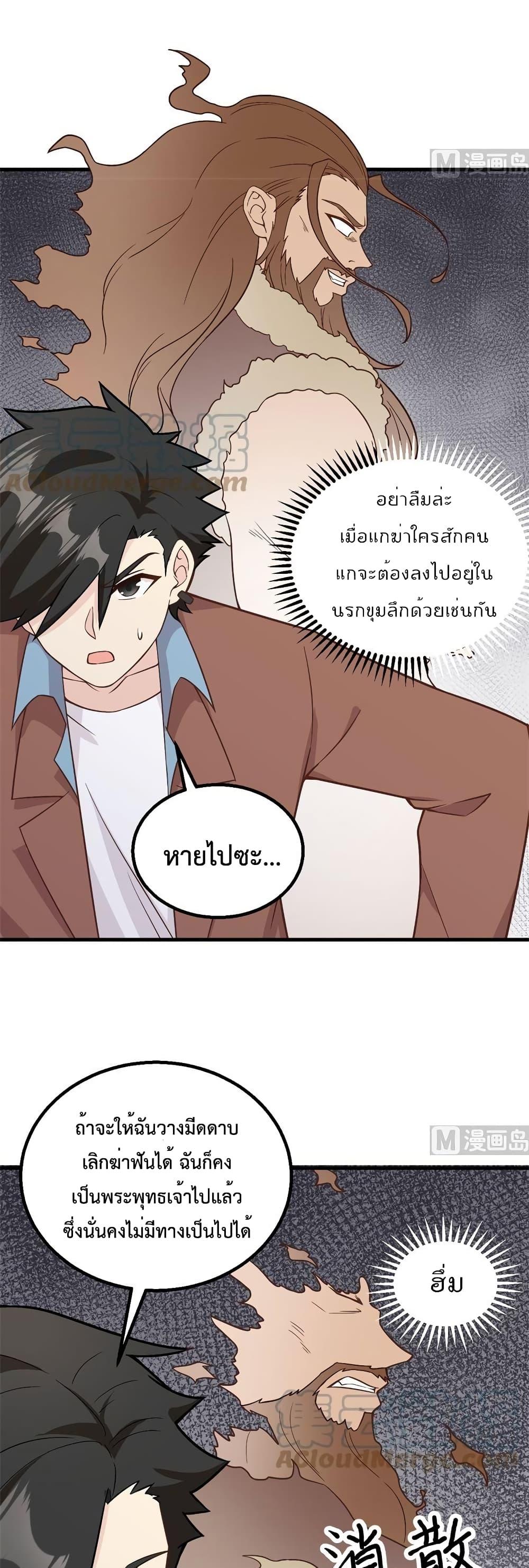 Manga-lc-com อ่านมังงะ อ่านการ์ตูน ออนไลน์ ฟรี Survive on a Deserted Island with Beautiful Girls – เอาตัวรอดด้วยระบบบนเกาะร้างพร้อมกับเหล่าสาวงาม ตอนที่ 1 2 3 4 5 6 7 8 9 10 11 12 13 14 ฟรี ไม่มีโฆษณา Manga-lc - อ่าน มังงะ อ่าน การ์ตูน ออนไลน์ อ่านมังงะ ฟรี