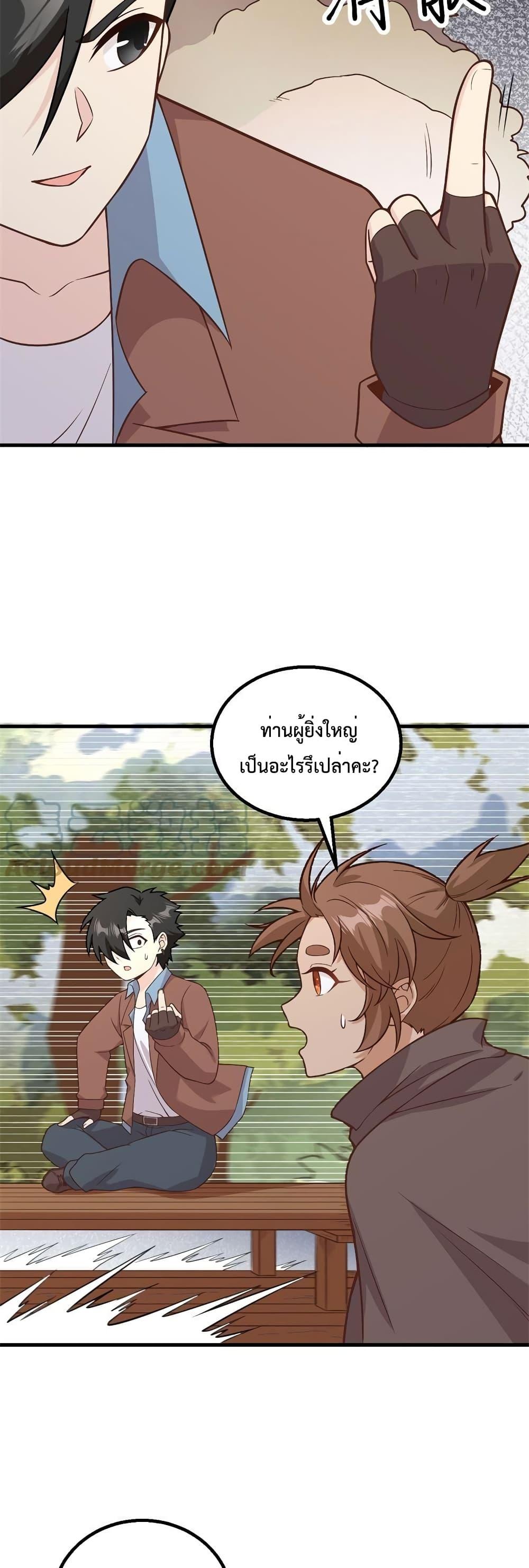 Manga-lc-com อ่านมังงะ อ่านการ์ตูน ออนไลน์ ฟรี Survive on a Deserted Island with Beautiful Girls – เอาตัวรอดด้วยระบบบนเกาะร้างพร้อมกับเหล่าสาวงาม ตอนที่ 1 2 3 4 5 6 7 8 9 10 11 12 13 14 ฟรี ไม่มีโฆษณา Manga-lc - อ่าน มังงะ อ่าน การ์ตูน ออนไลน์ อ่านมังงะ ฟรี