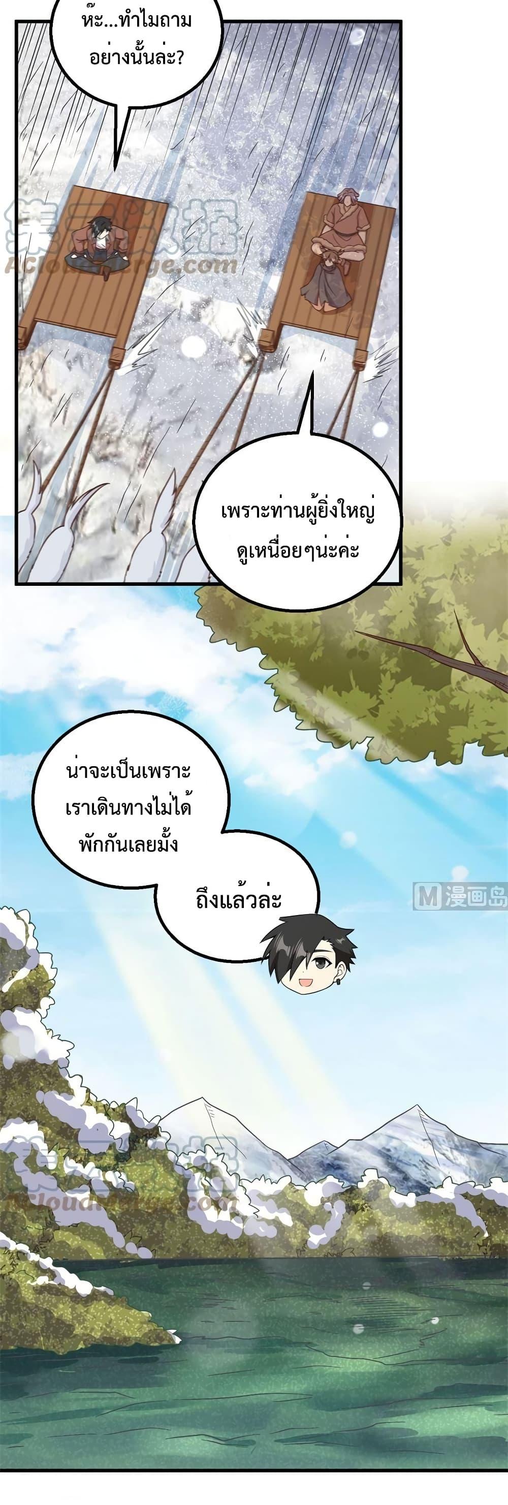 Manga-lc-com อ่านมังงะ อ่านการ์ตูน ออนไลน์ ฟรี Survive on a Deserted Island with Beautiful Girls – เอาตัวรอดด้วยระบบบนเกาะร้างพร้อมกับเหล่าสาวงาม ตอนที่ 1 2 3 4 5 6 7 8 9 10 11 12 13 14 ฟรี ไม่มีโฆษณา Manga-lc - อ่าน มังงะ อ่าน การ์ตูน ออนไลน์ อ่านมังงะ ฟรี