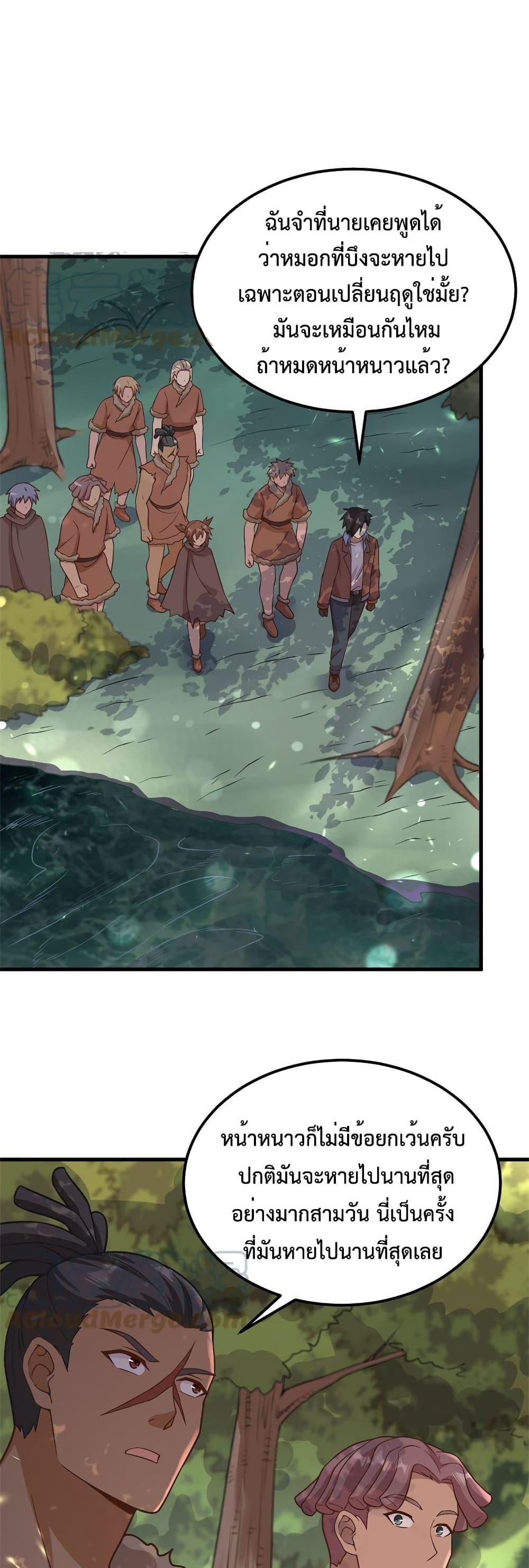 Manga-lc-com อ่านมังงะ อ่านการ์ตูน ออนไลน์ ฟรี Survive on a Deserted Island with Beautiful Girls – เอาตัวรอดด้วยระบบบนเกาะร้างพร้อมกับเหล่าสาวงาม ตอนที่ 1 2 3 4 5 6 7 8 9 10 11 12 13 14 ฟรี ไม่มีโฆษณา Manga-lc - อ่าน มังงะ อ่าน การ์ตูน ออนไลน์ อ่านมังงะ ฟรี