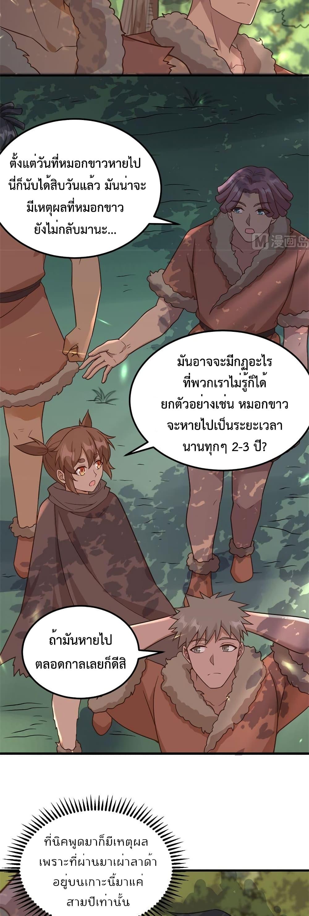 Manga-lc-com อ่านมังงะ อ่านการ์ตูน ออนไลน์ ฟรี Survive on a Deserted Island with Beautiful Girls – เอาตัวรอดด้วยระบบบนเกาะร้างพร้อมกับเหล่าสาวงาม ตอนที่ 1 2 3 4 5 6 7 8 9 10 11 12 13 14 ฟรี ไม่มีโฆษณา Manga-lc - อ่าน มังงะ อ่าน การ์ตูน ออนไลน์ อ่านมังงะ ฟรี